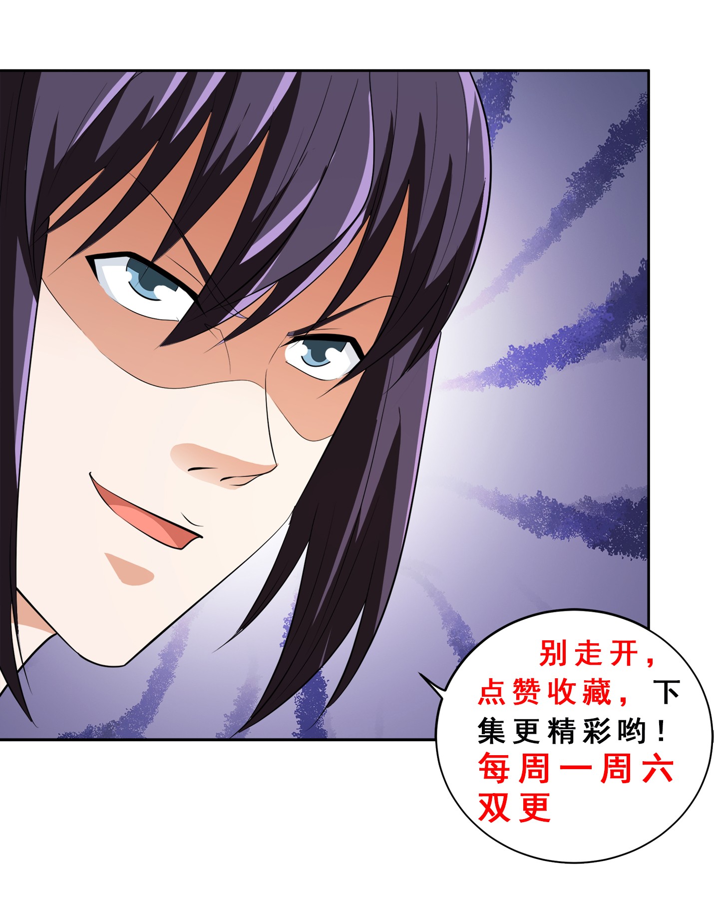 修仙之人在都市142 第141话 让她穿性感点再来！