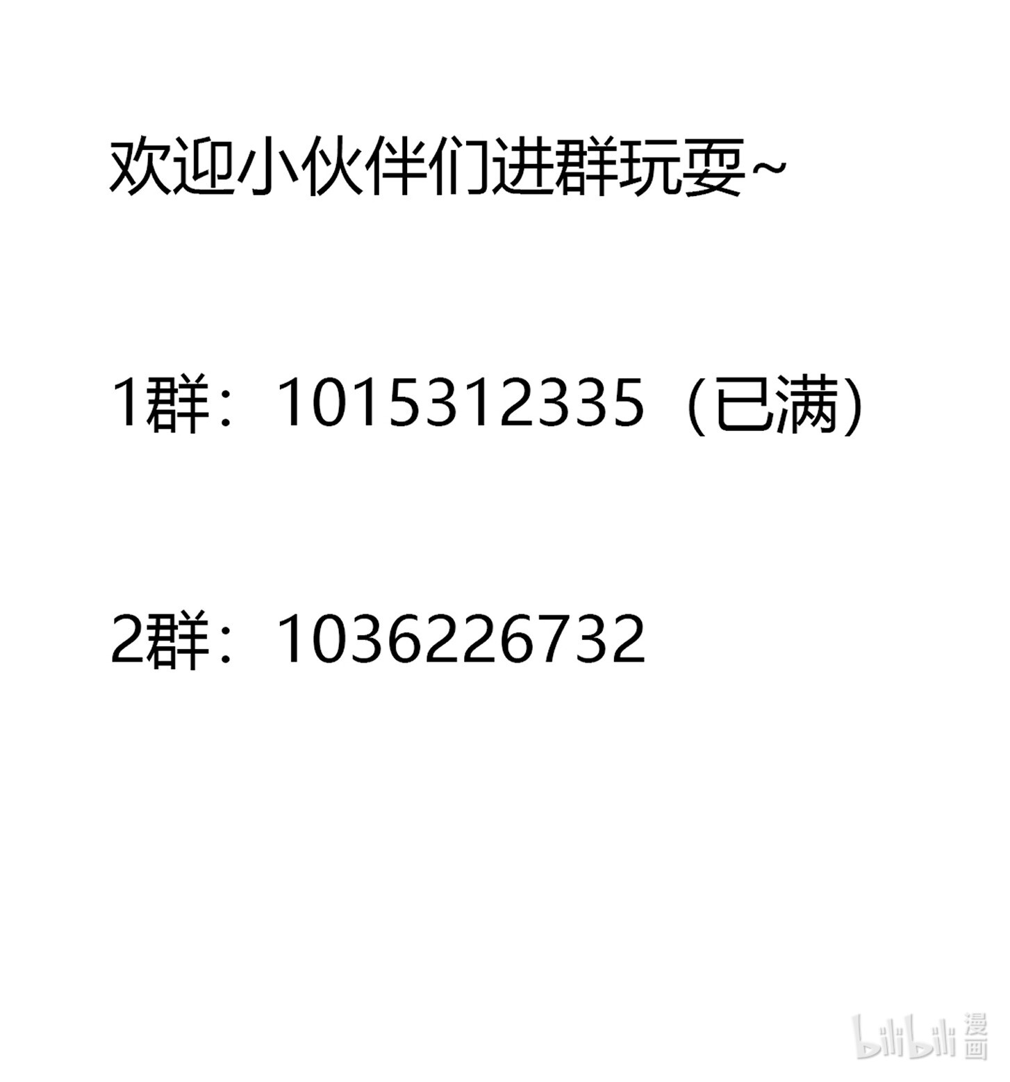 修仙之人在都市142 第141话 让她穿性感点再来！