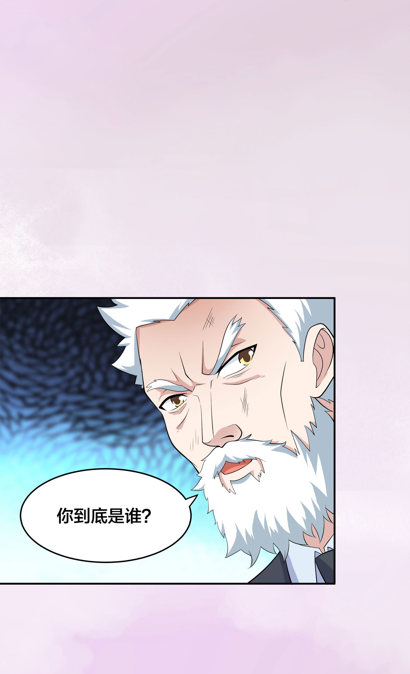修仙之人在都市142 第141话 让她穿性感点再来！