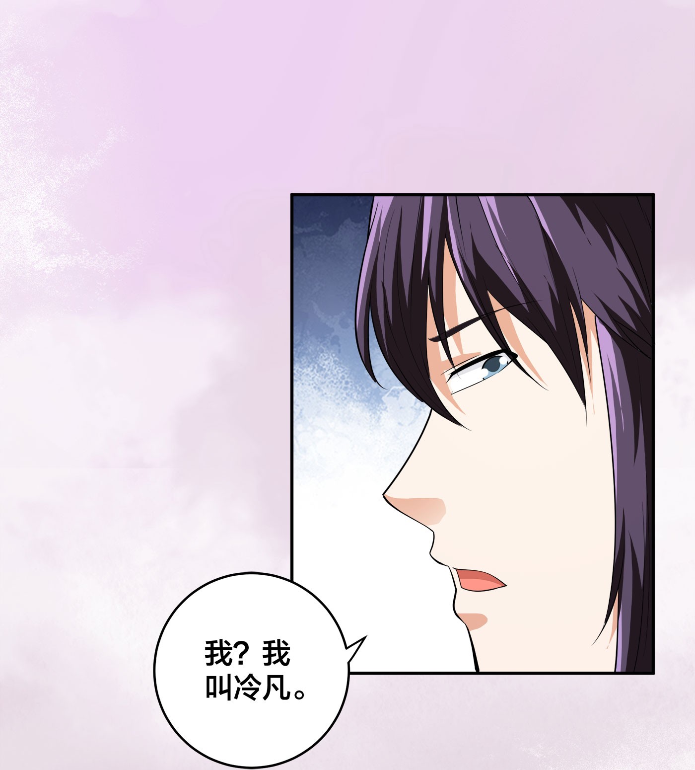 修仙之人在都市142 第141话 让她穿性感点再来！
