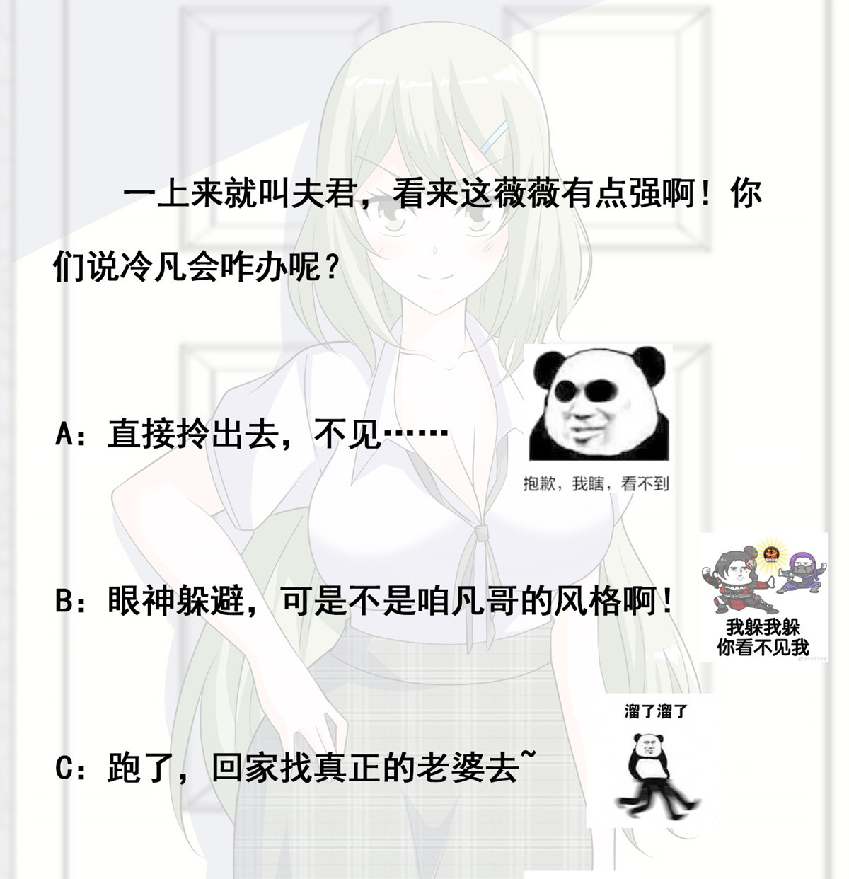 修仙之人在都市143 第142话 欧阳家第一美人