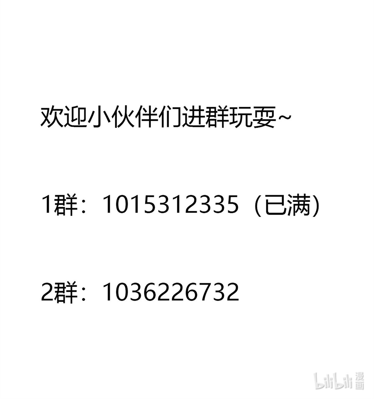 修仙之人在都市143 第142话 欧阳家第一美人