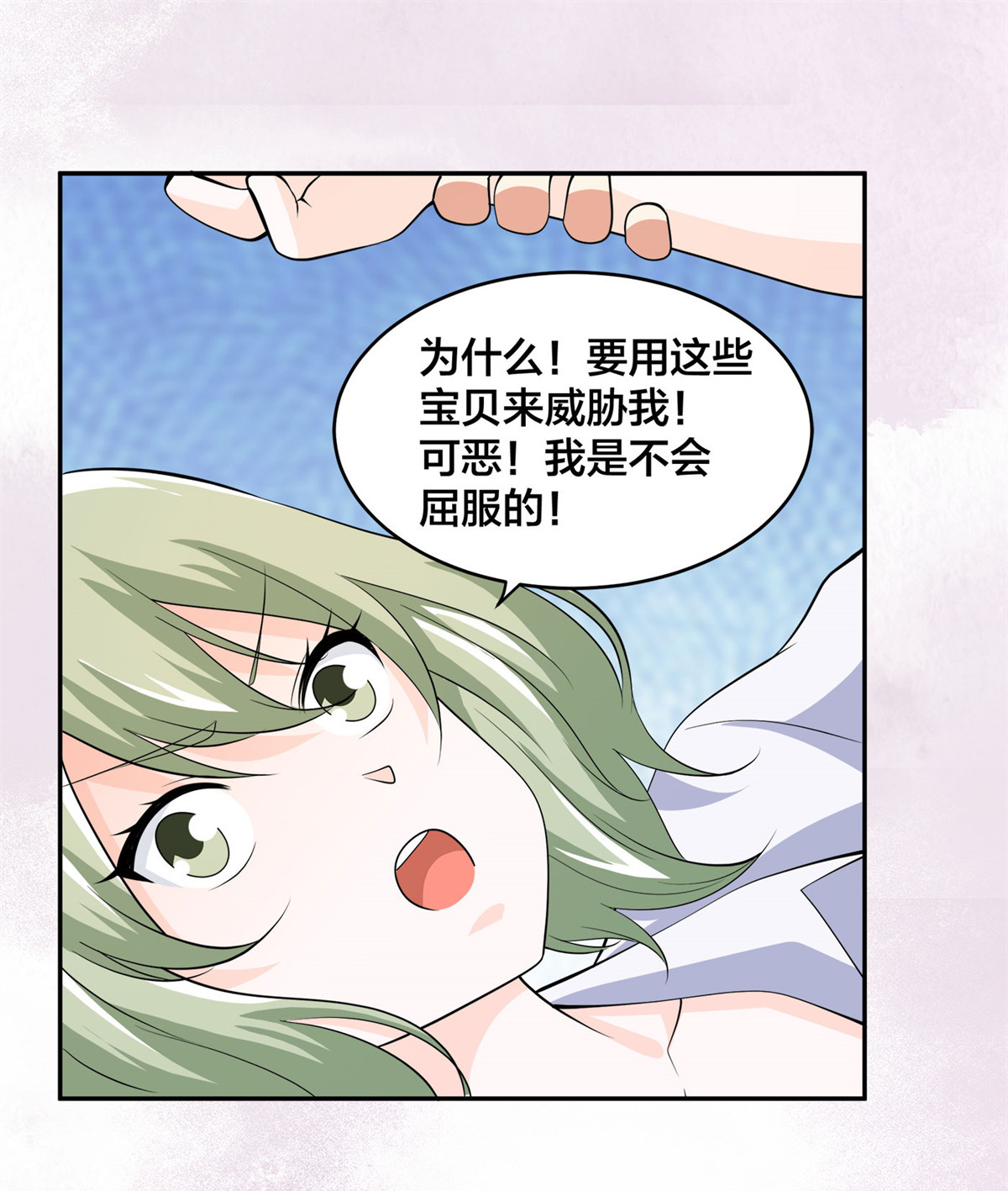 修仙之人在都市143 第142话 欧阳家第一美人