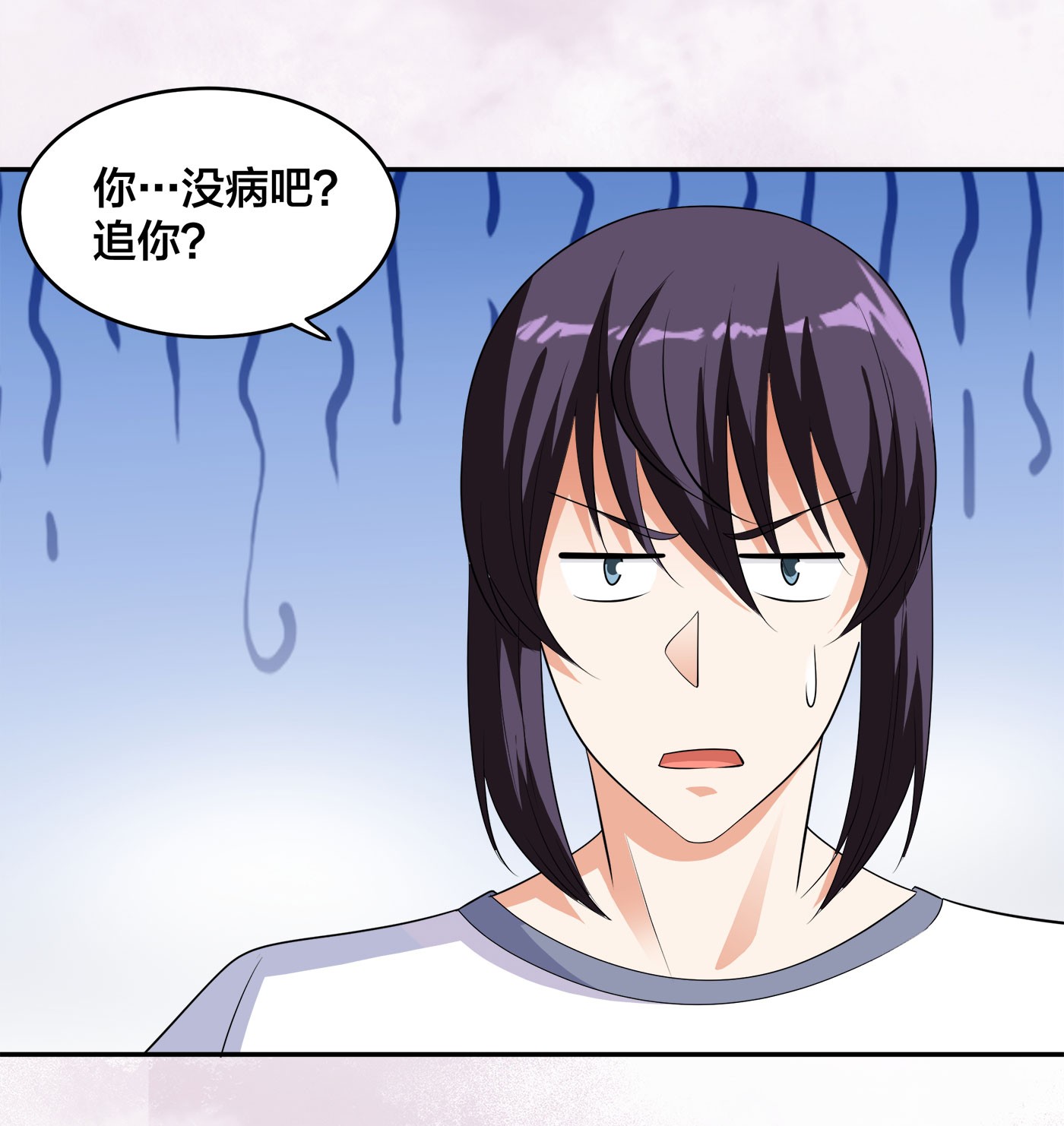 修仙之人在都市144 第143话 论女人的心机