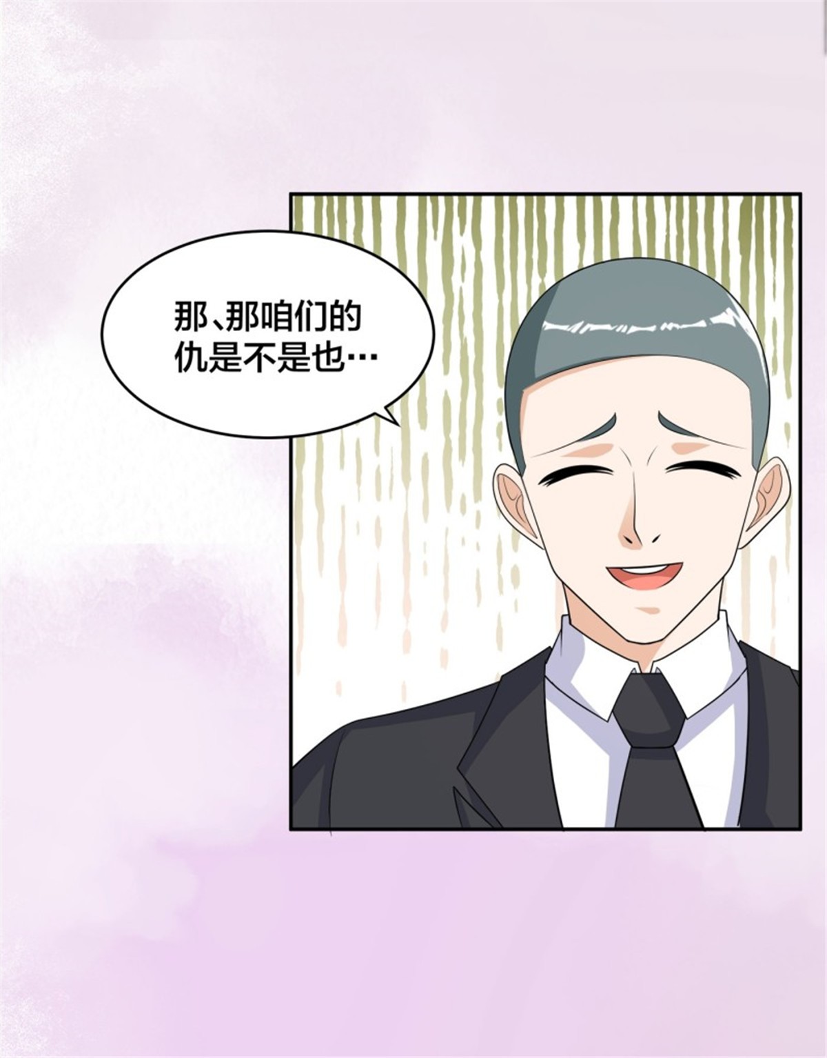 修仙之人在都市145 第144话 嫁人还得拼爹！