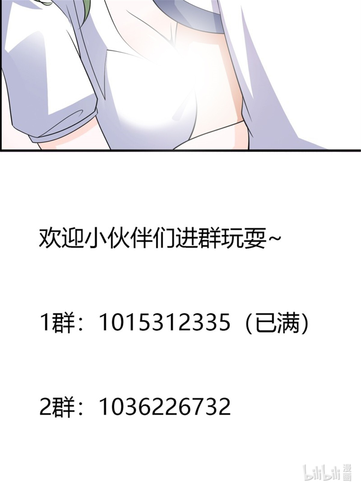 修仙之人在都市145 第144话 嫁人还得拼爹！