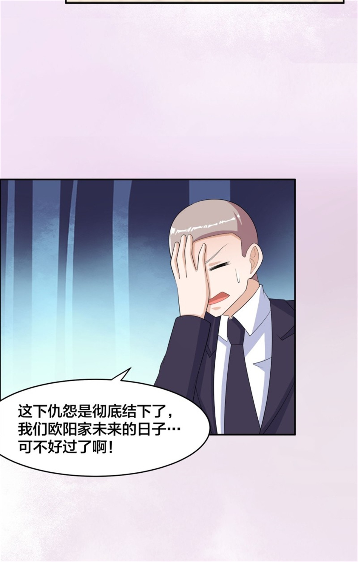 修仙之人在都市第145话 物极必反