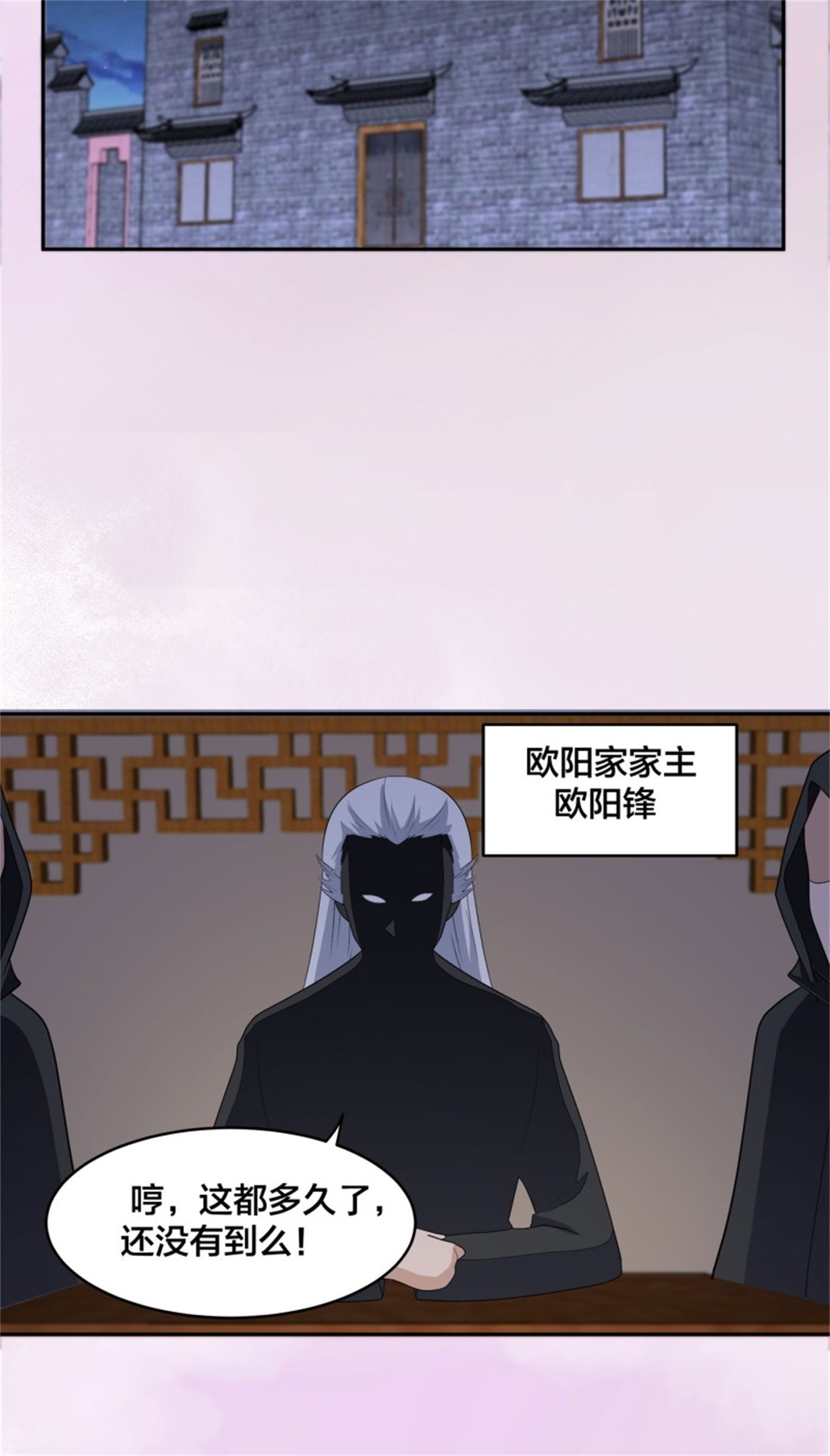 修仙之人在都市第145话 物极必反