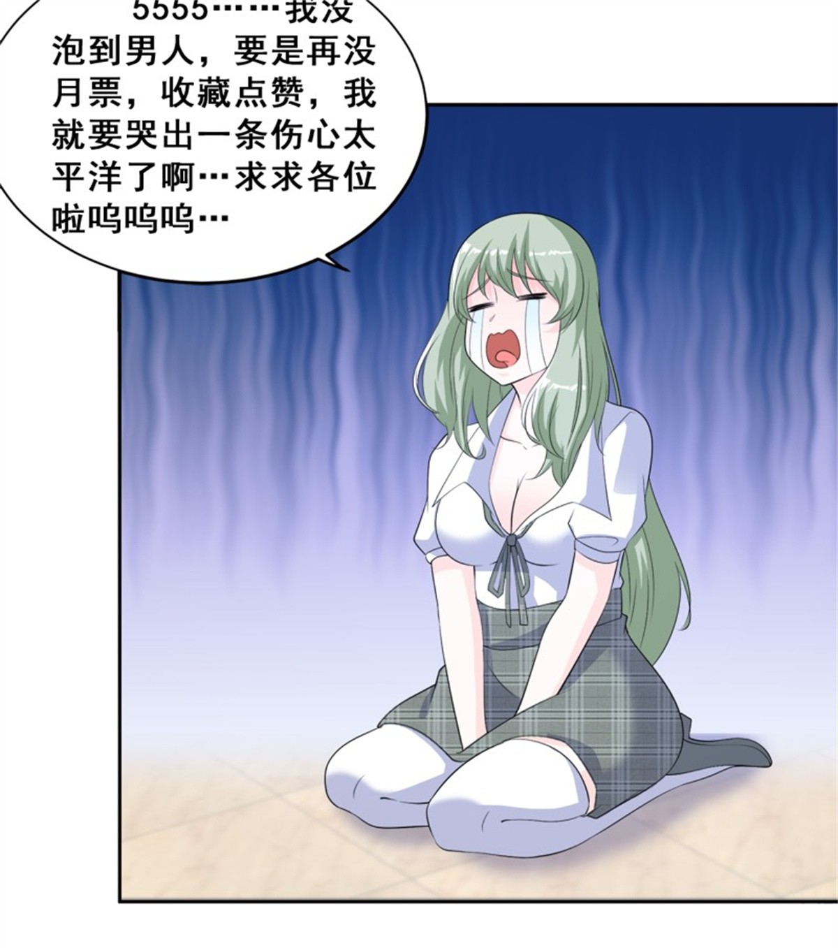 修仙之人在都市第145话 物极必反