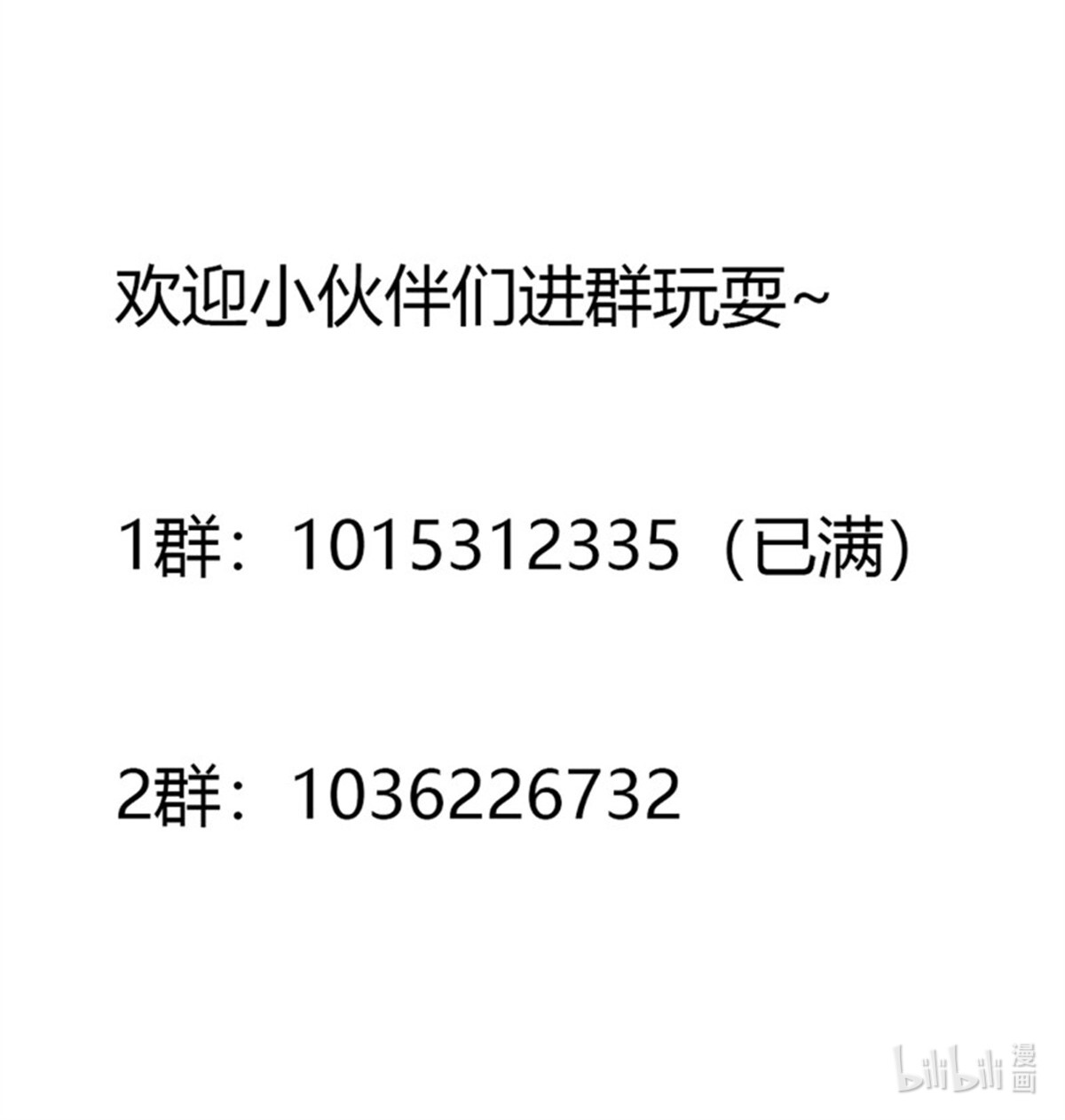 修仙之人在都市第145话 物极必反