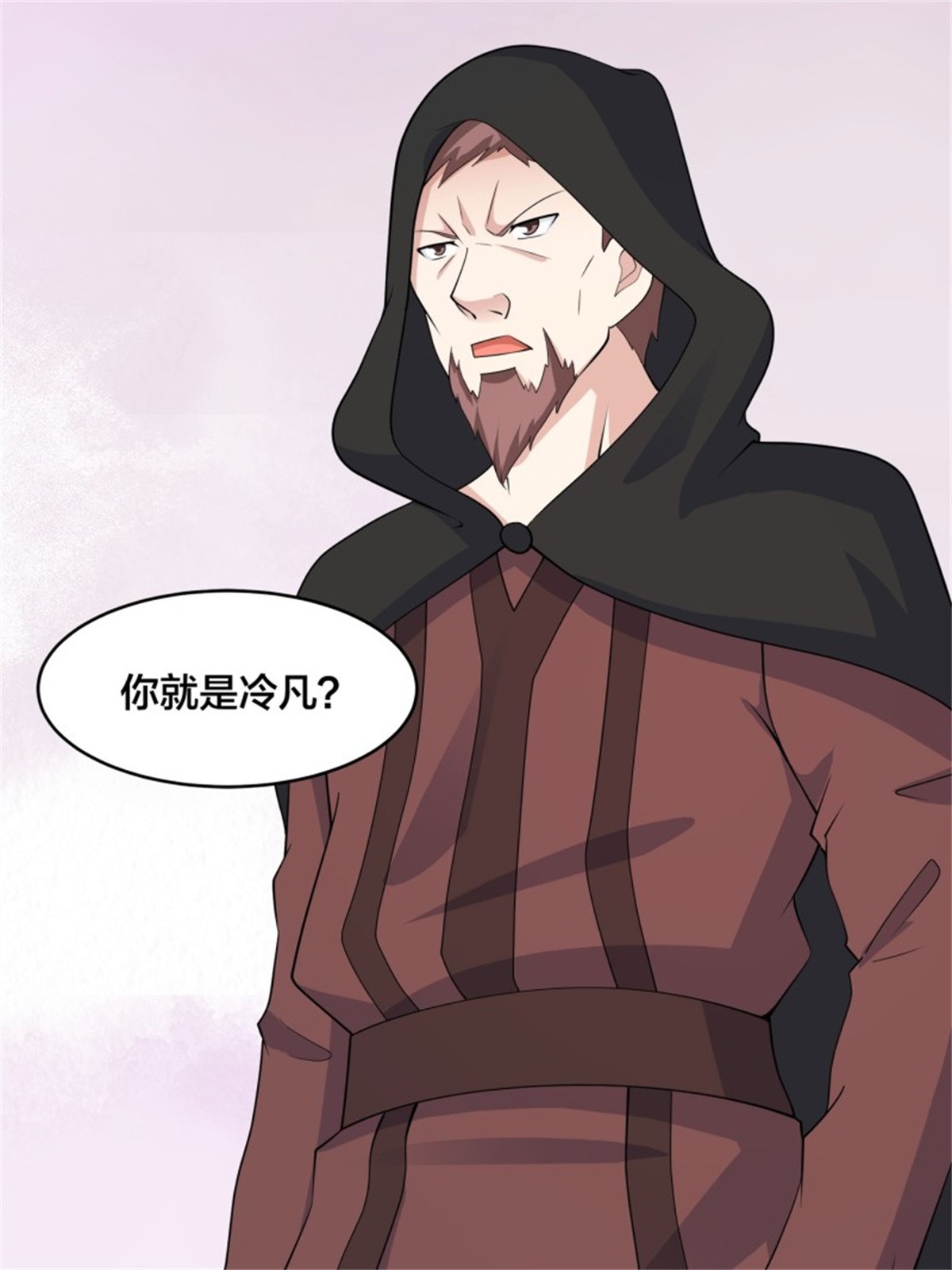 修仙之人在都市第145话 物极必反