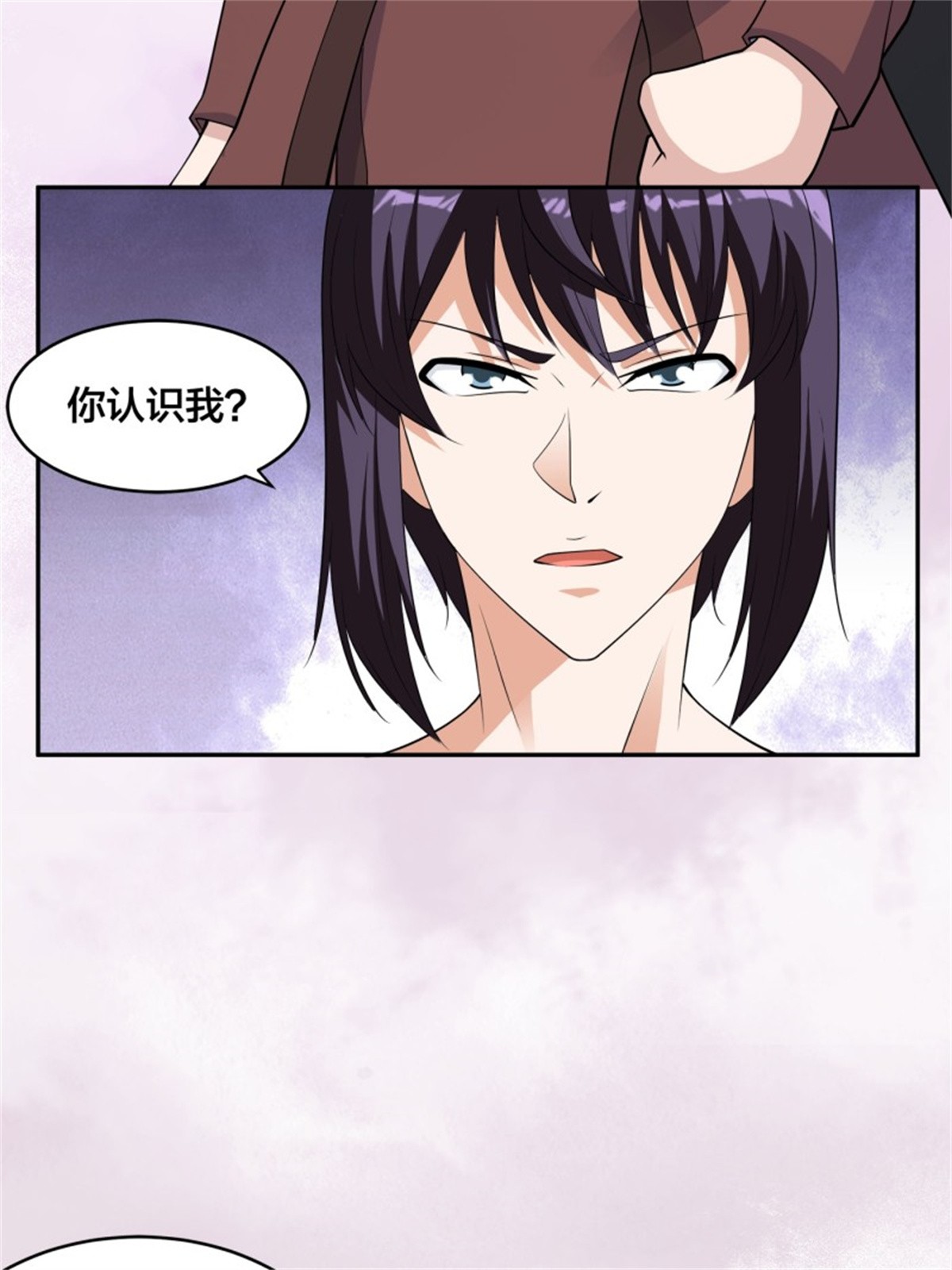 修仙之人在都市第145话 物极必反