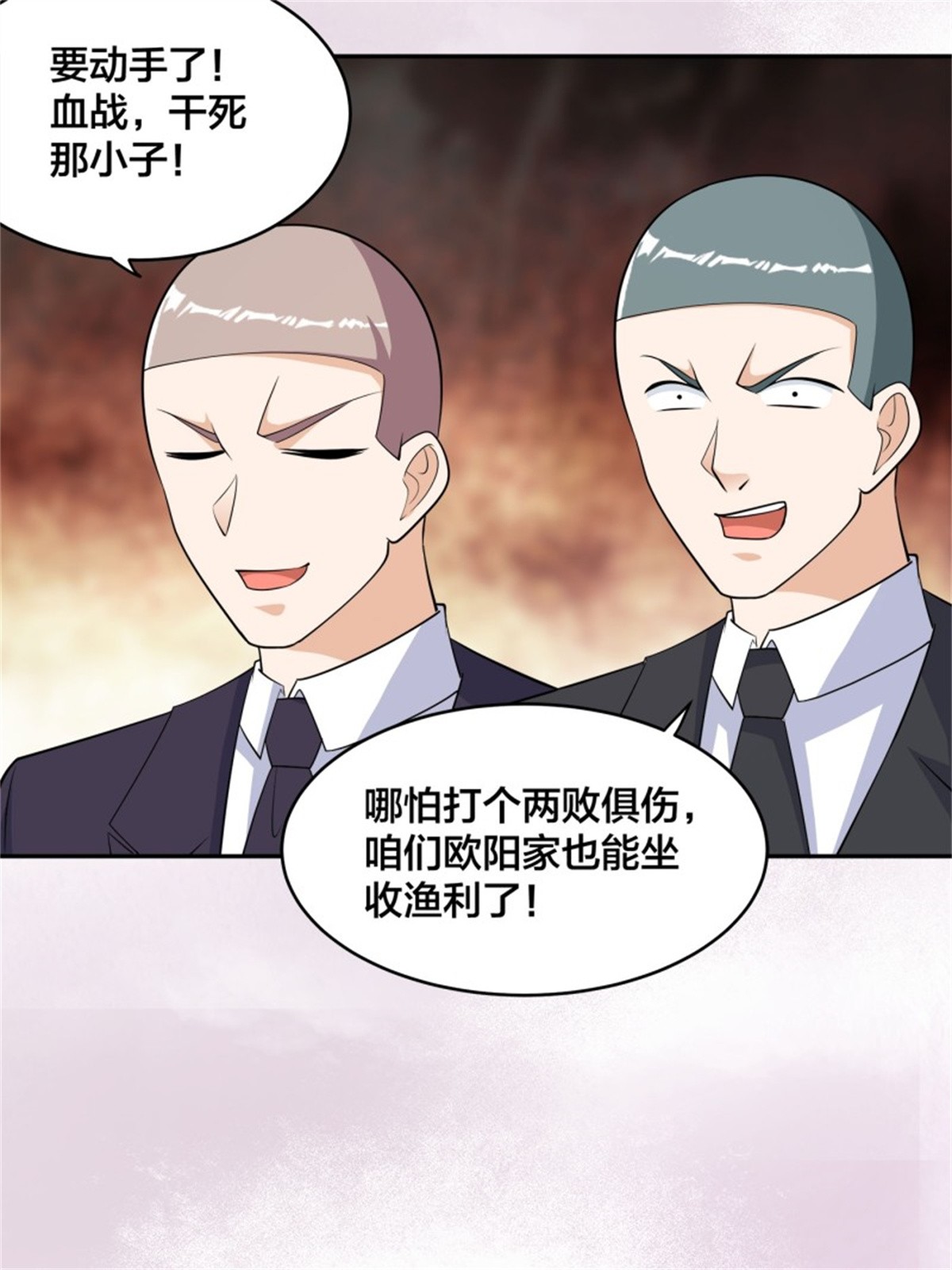 修仙之人在都市第145话 物极必反