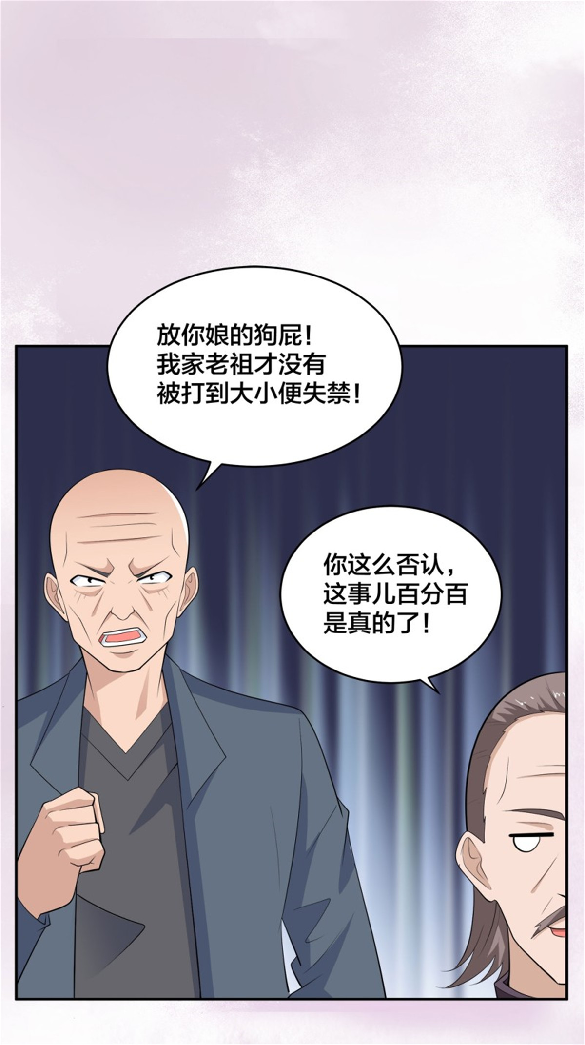 修仙之人在都市147 第146话 叛出华夏