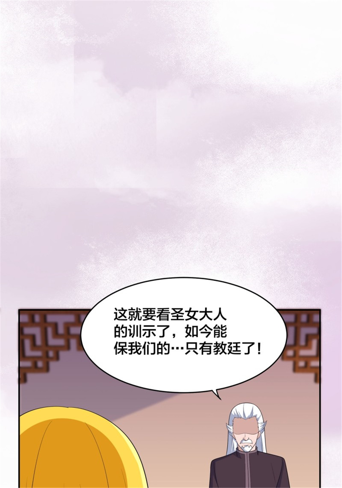修仙之人在都市147 第146话 叛出华夏