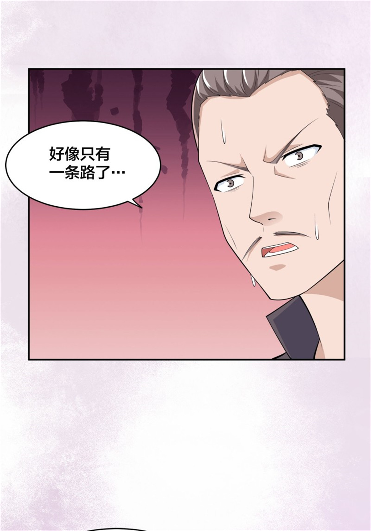 修仙之人在都市147 第146话 叛出华夏
