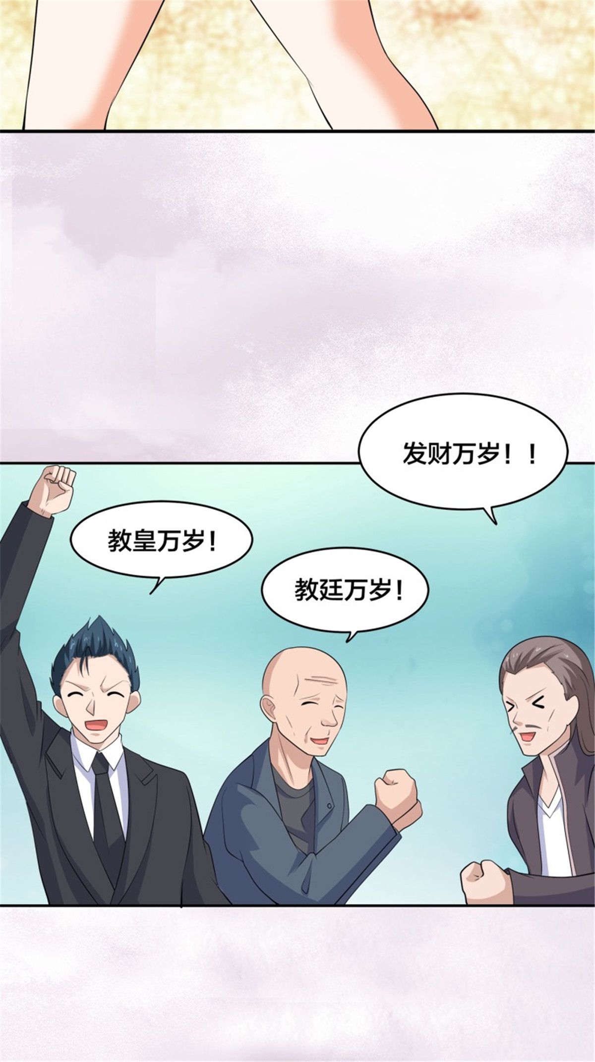 修仙之人在都市147 第146话 叛出华夏