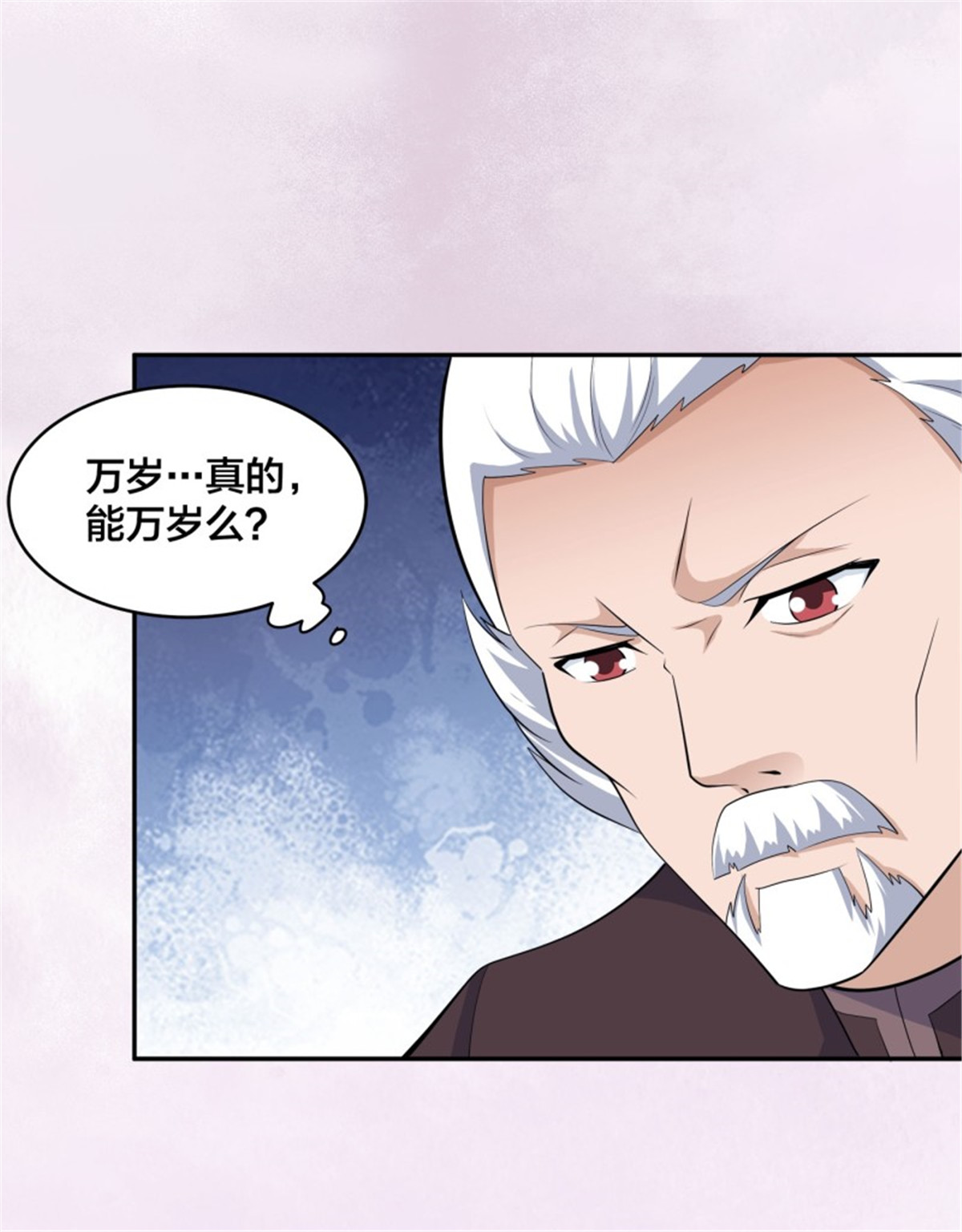 修仙之人在都市147 第146话 叛出华夏