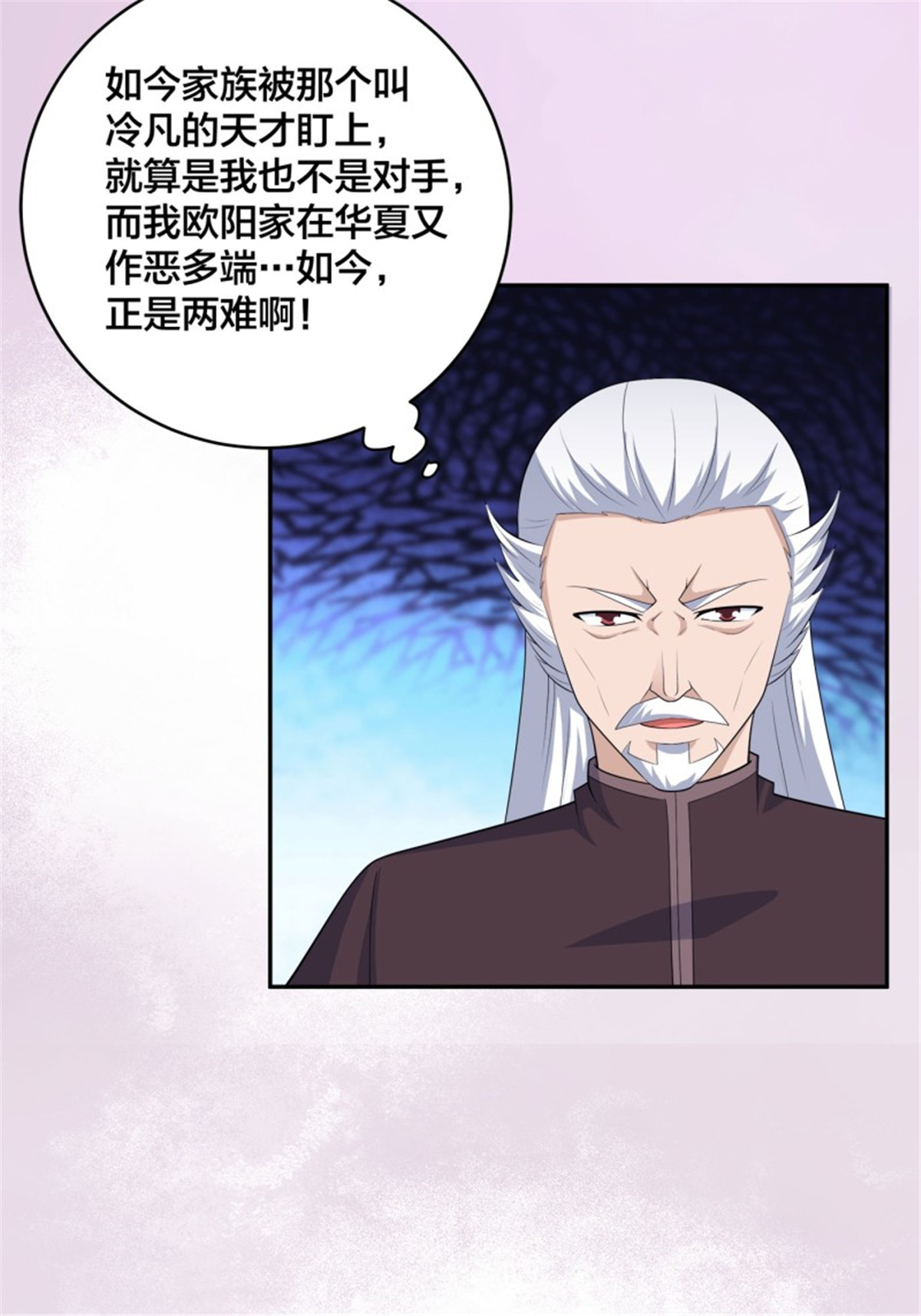 修仙之人在都市147 第146话 叛出华夏