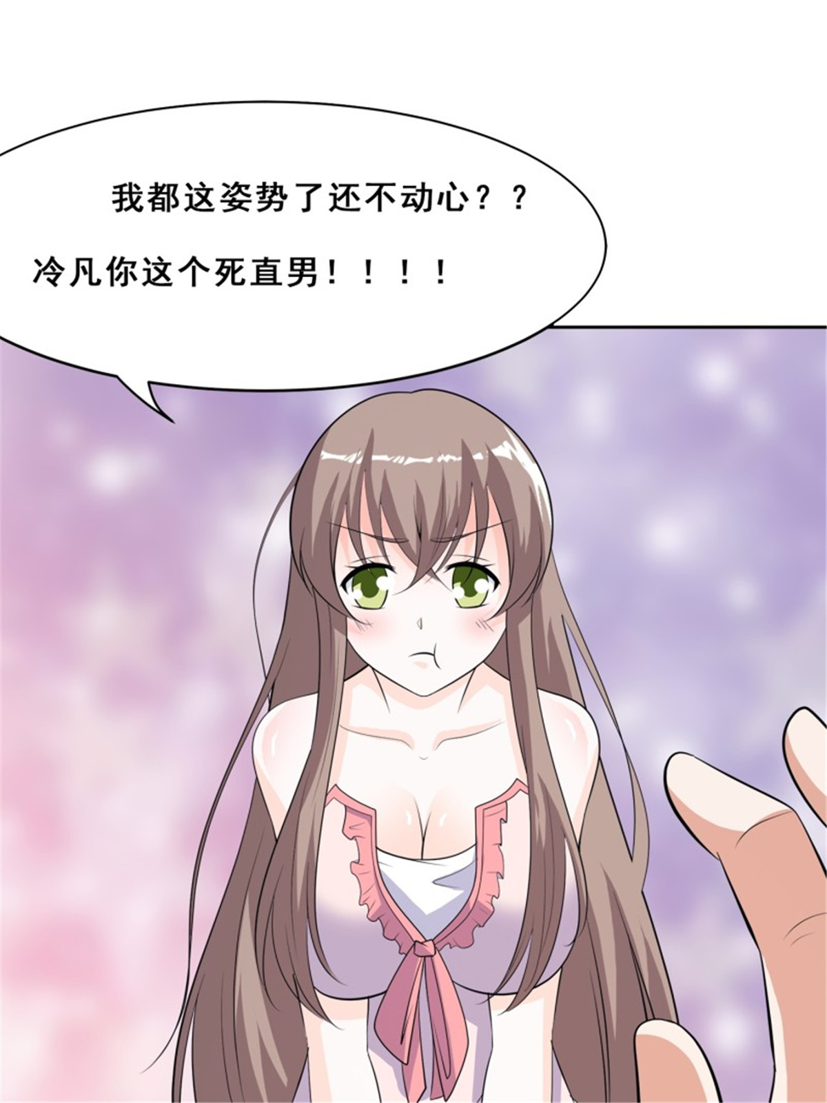 修仙之人在都市147 第146话 叛出华夏