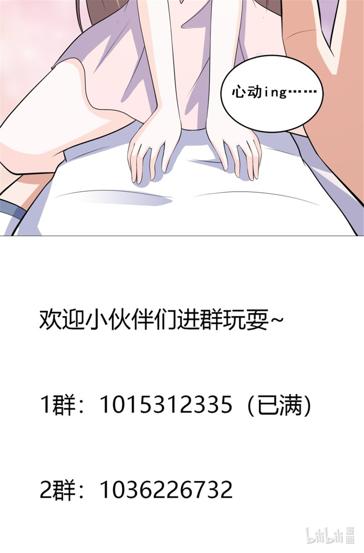 修仙之人在都市147 第146话 叛出华夏