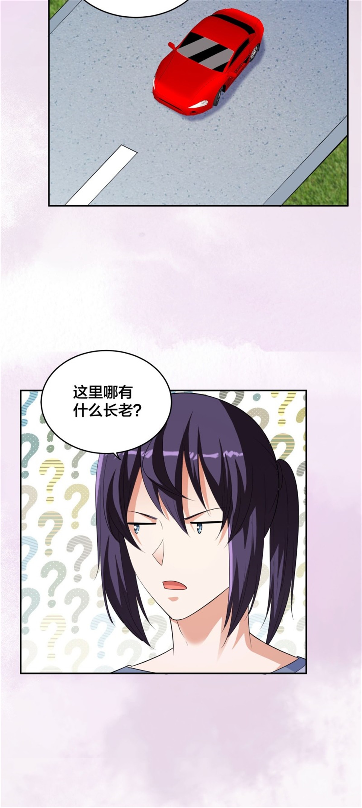 修仙之人在都市148 第147话 大义与小家