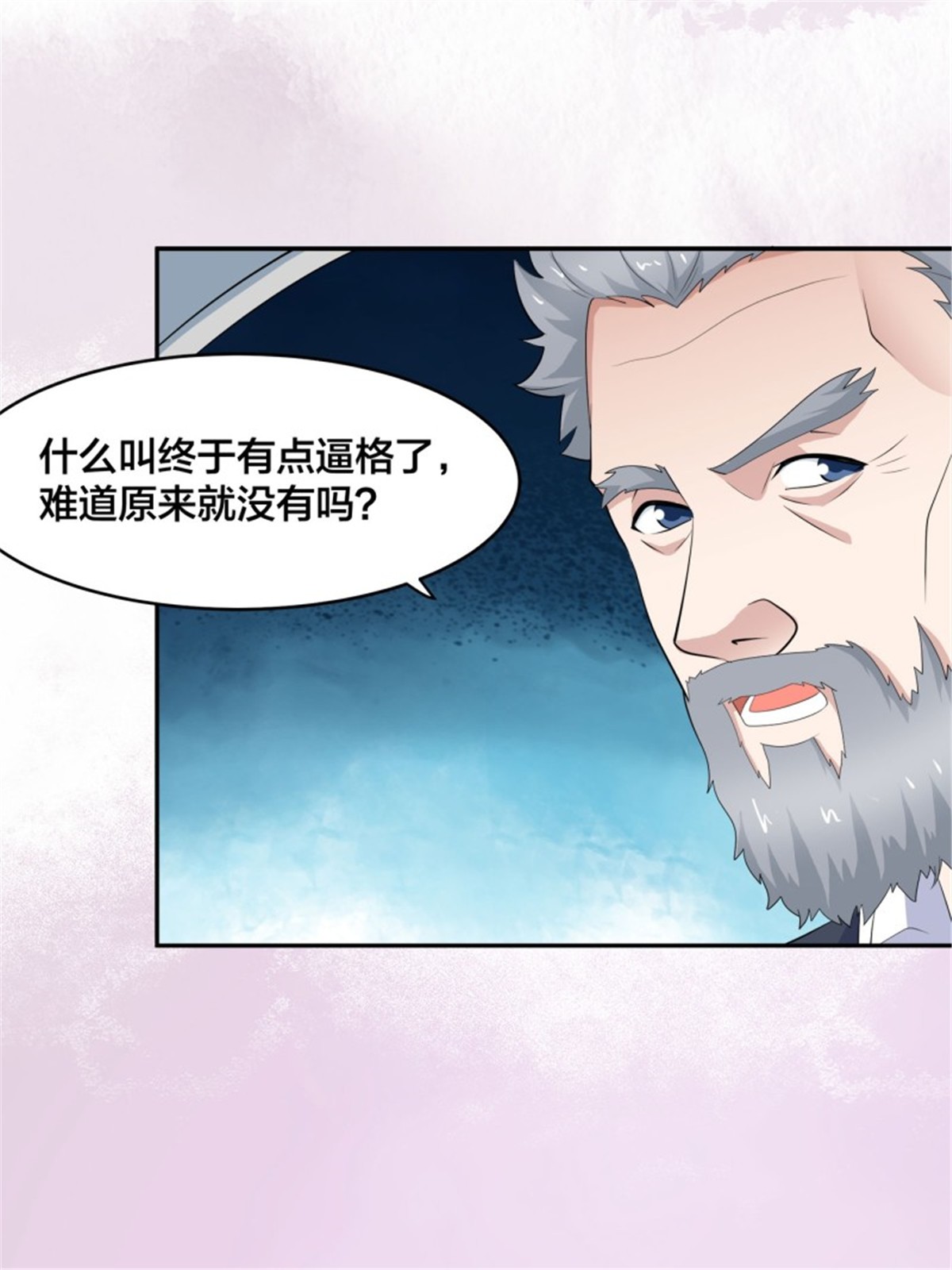 修仙之人在都市148 第147话 大义与小家