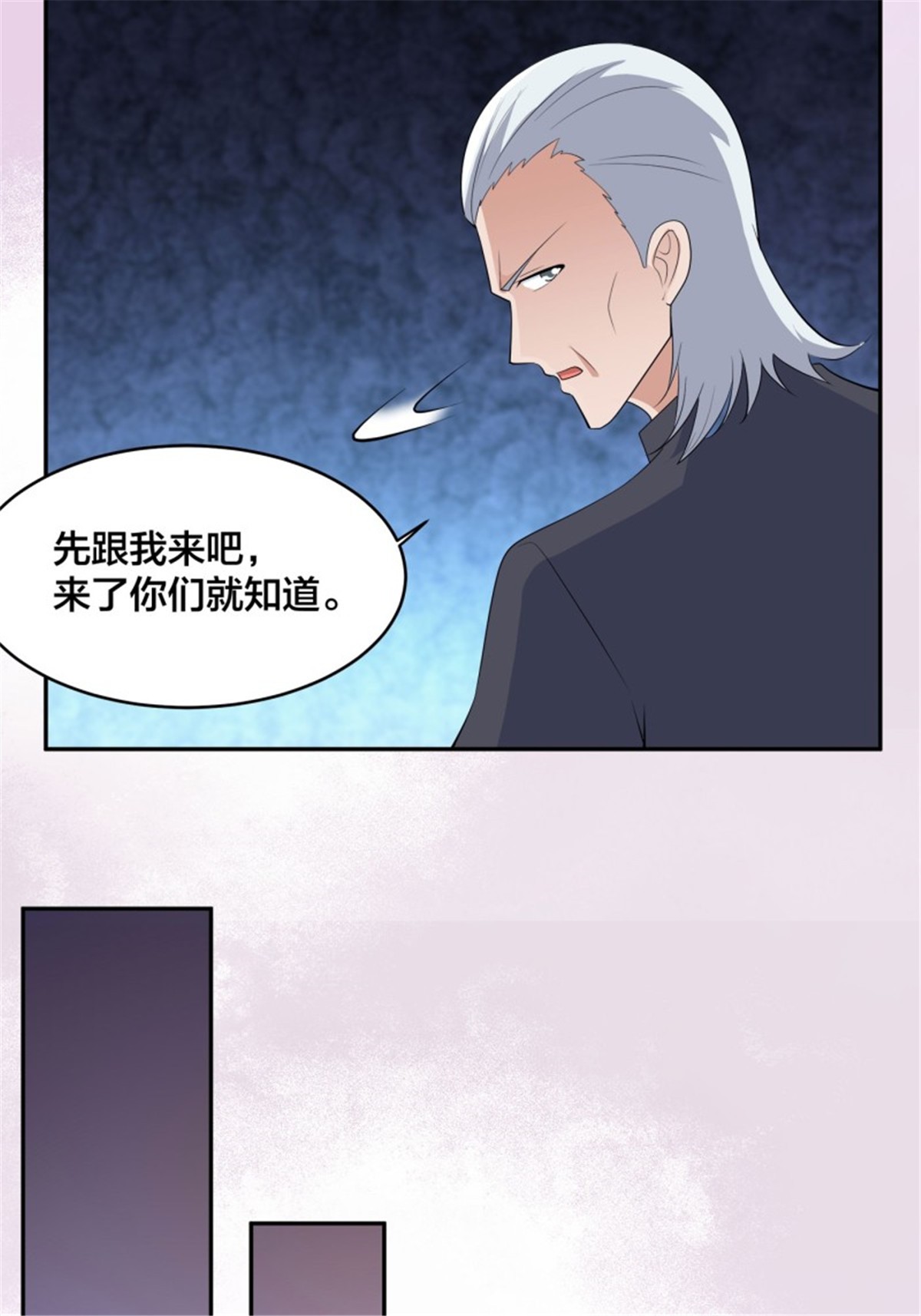 修仙之人在都市148 第147话 大义与小家
