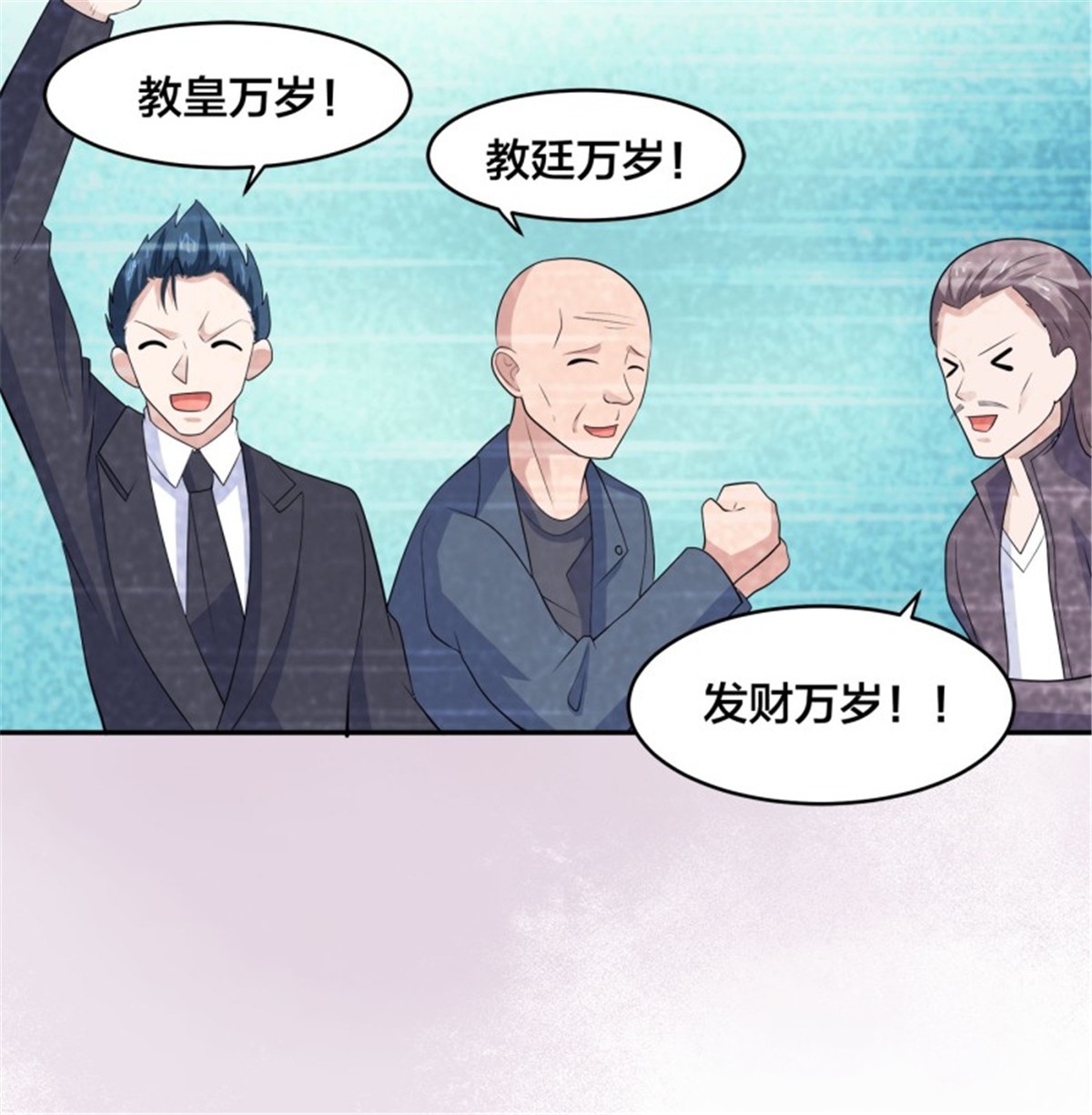 修仙之人在都市148 第147话 大义与小家