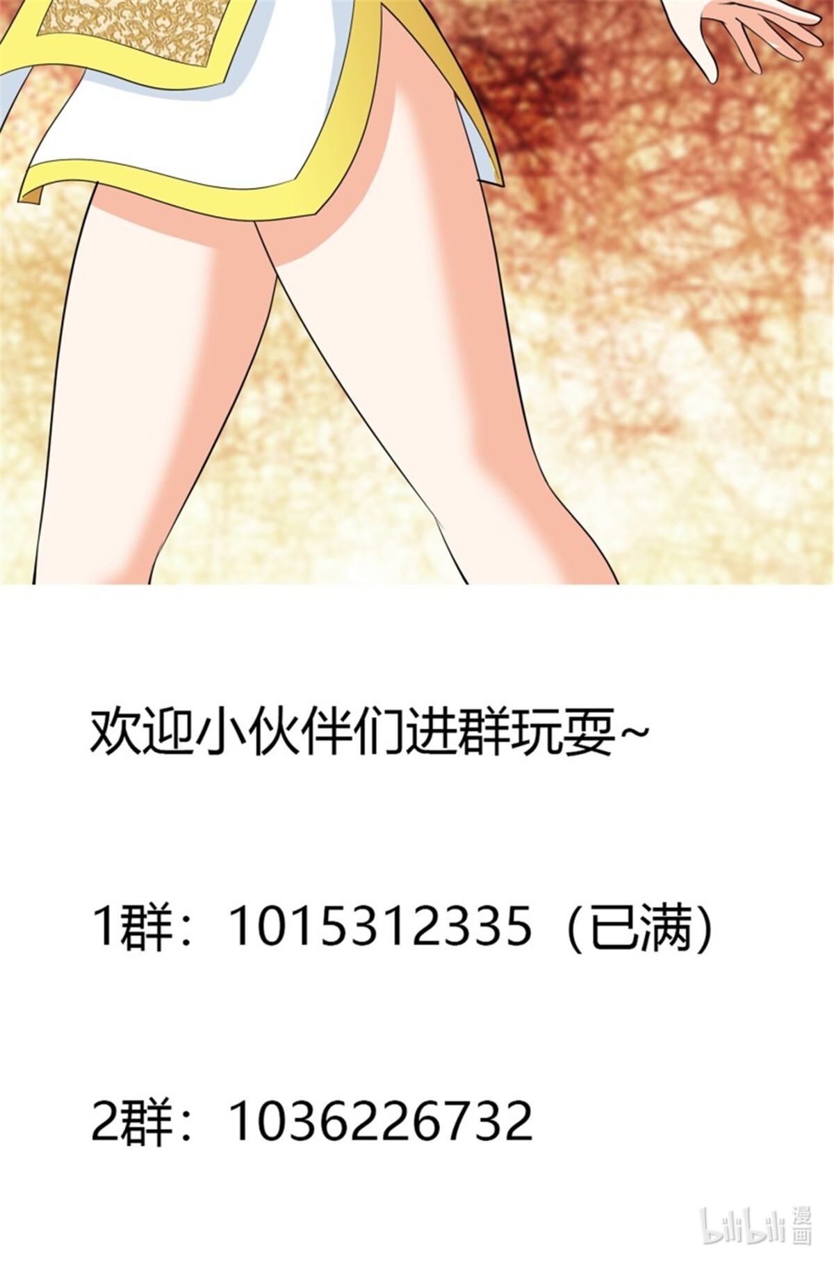修仙之人在都市148 第147话 大义与小家