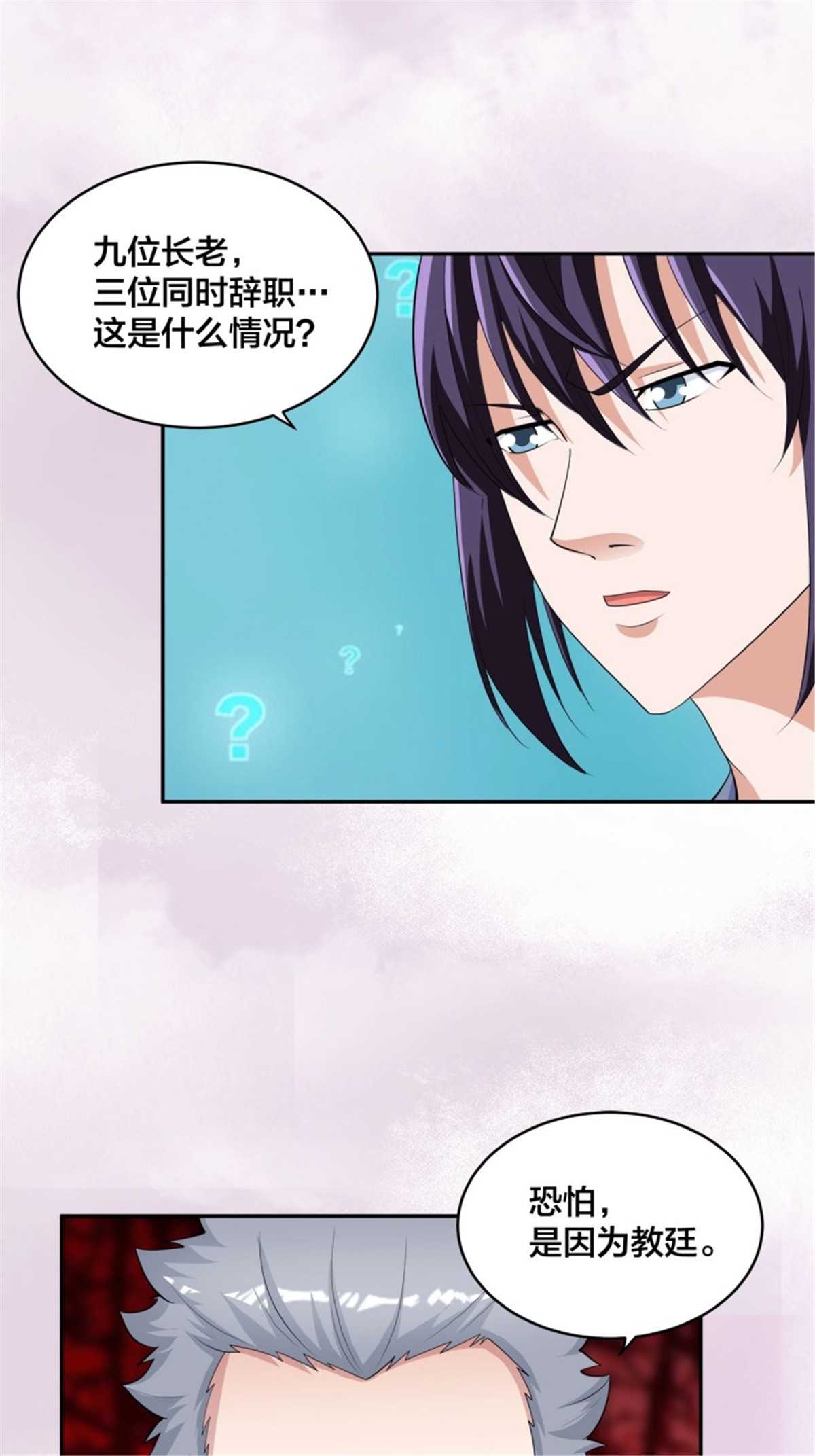修仙之人在都市148 第147话 大义与小家