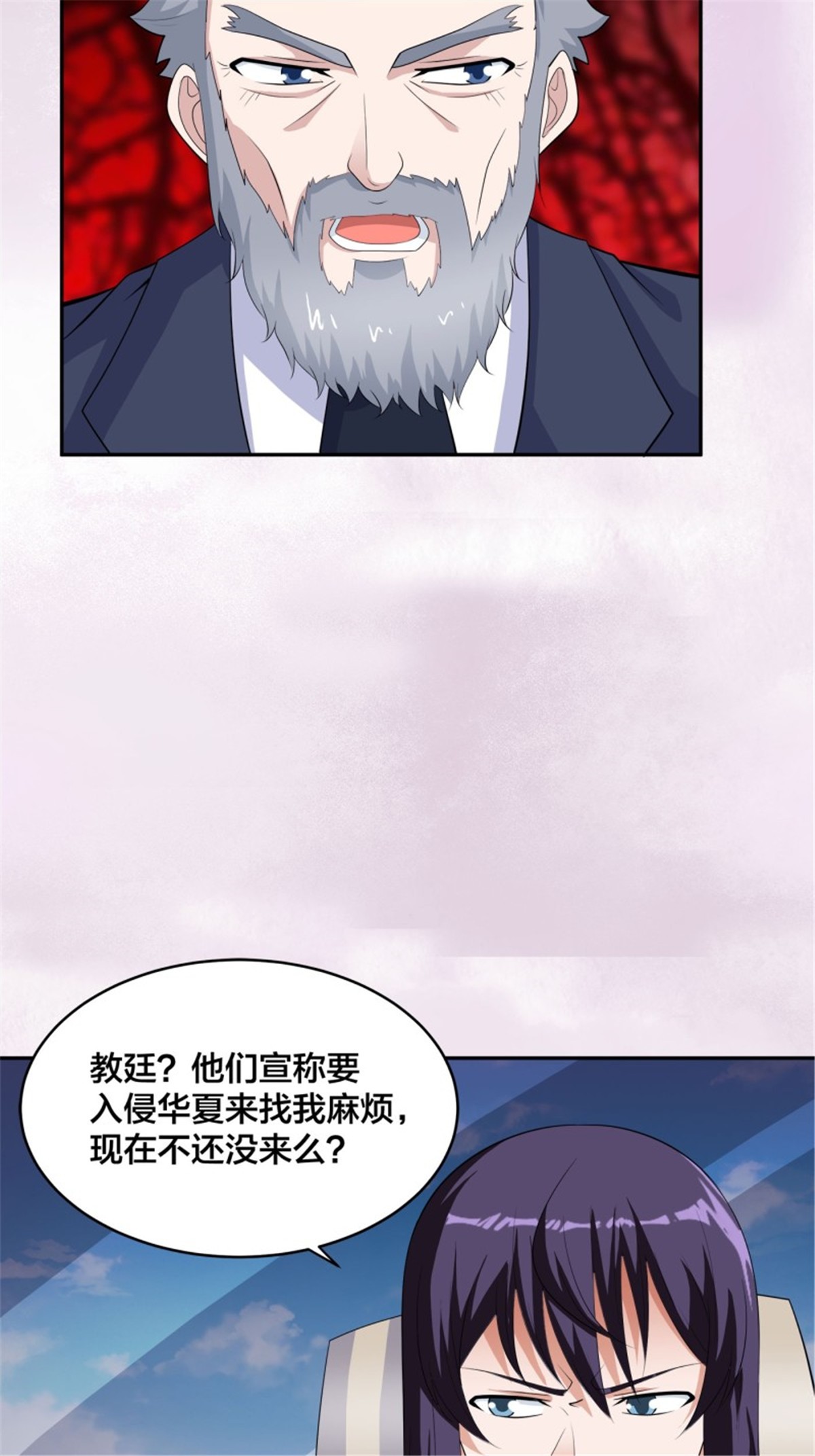修仙之人在都市148 第147话 大义与小家