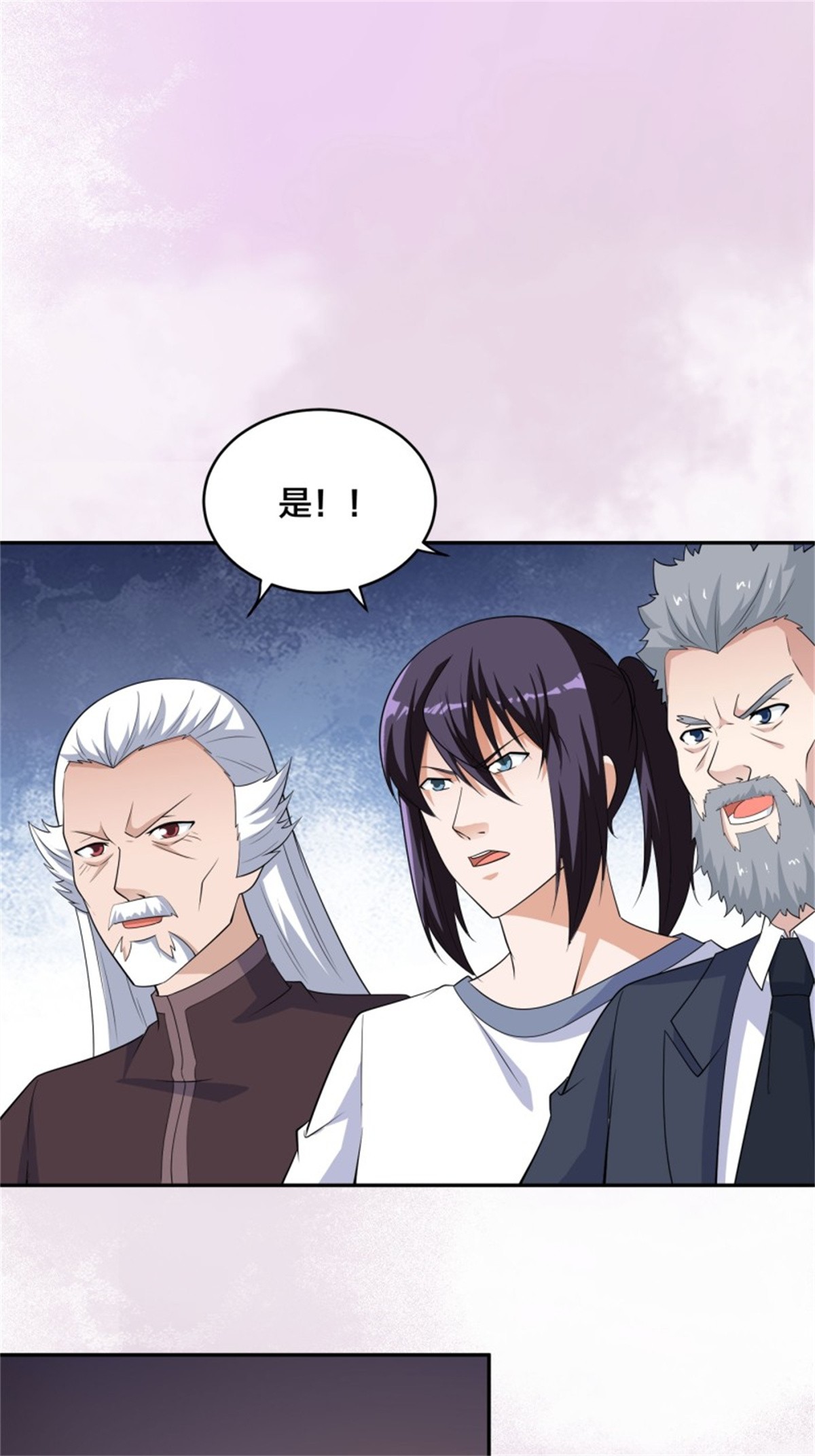 修仙之人在都市149 第148话相亲的大长老