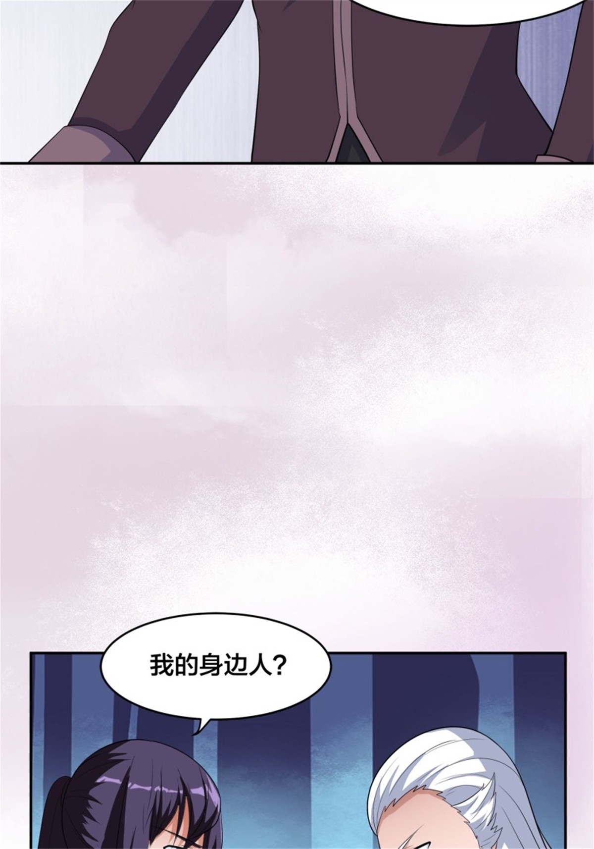 修仙之人在都市149 第148话相亲的大长老