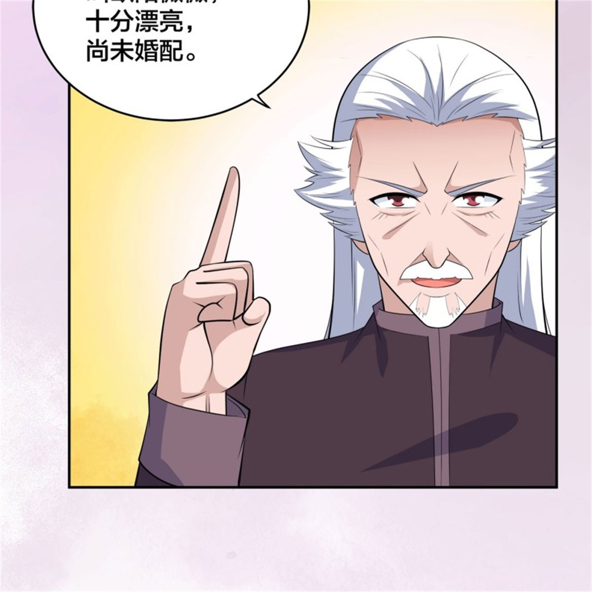 修仙之人在都市149 第148话相亲的大长老