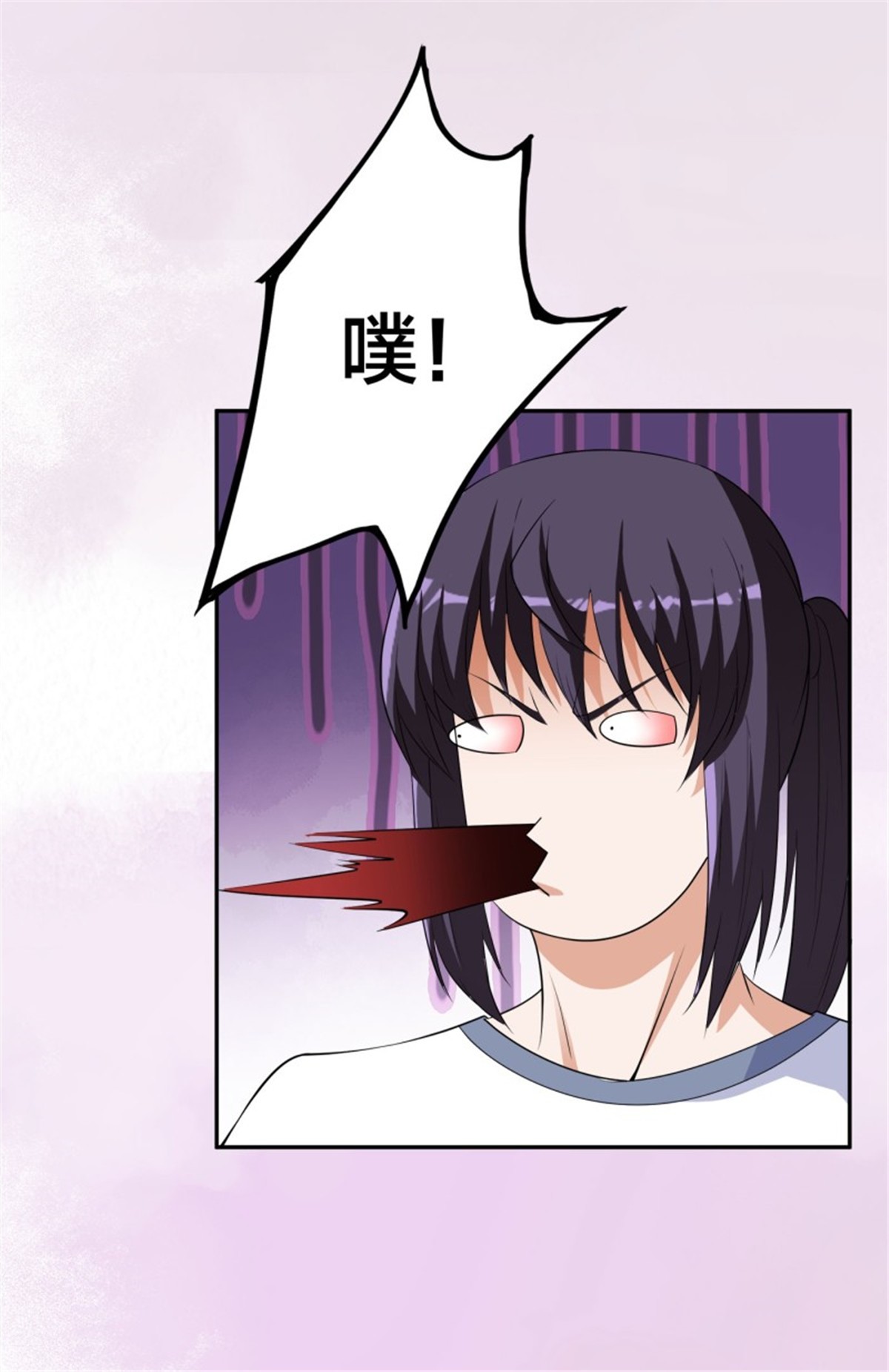 修仙之人在都市150 第149话 城市里的妖魔鬼怪