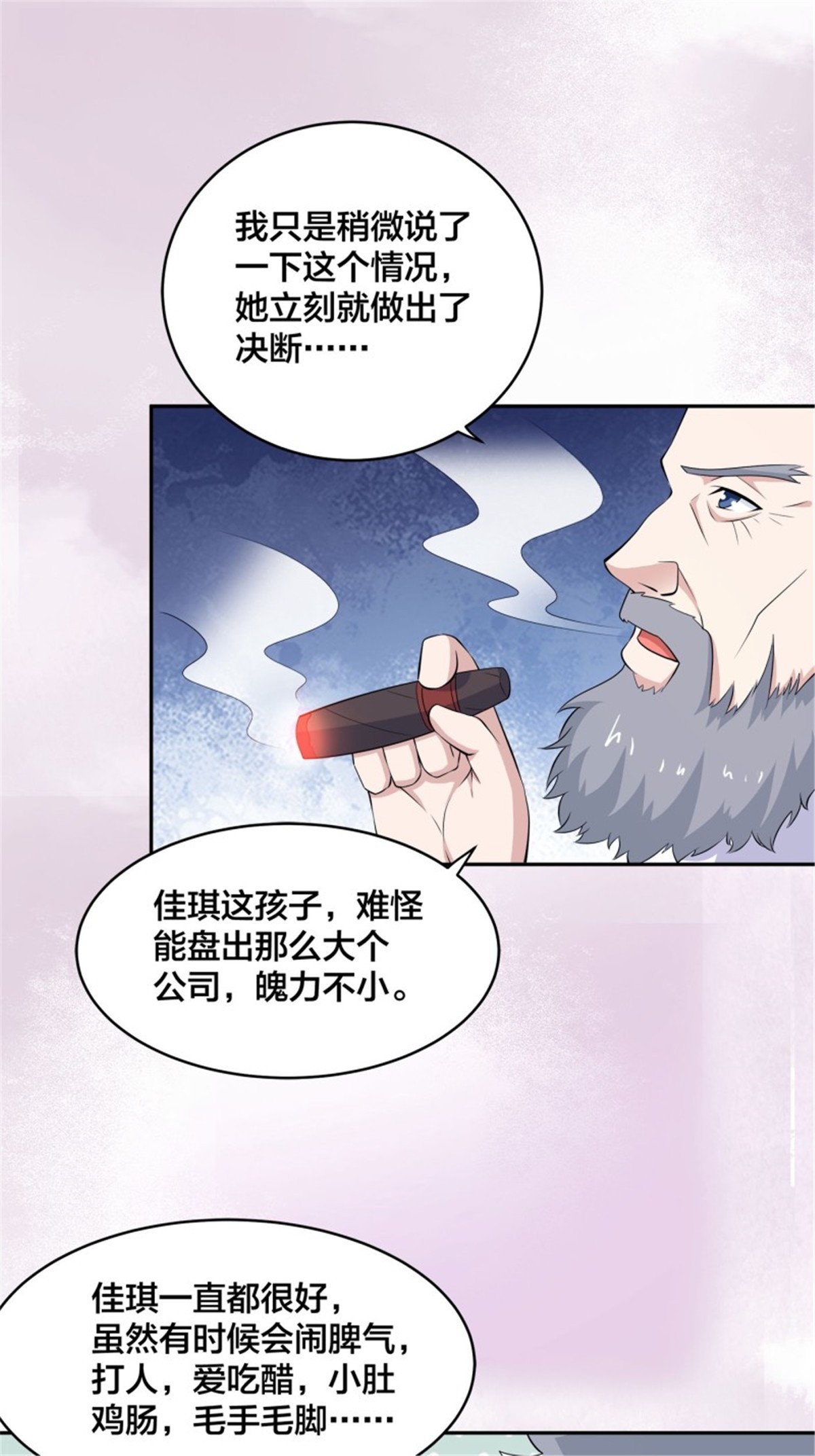 修仙之人在都市150 第149话 城市里的妖魔鬼怪