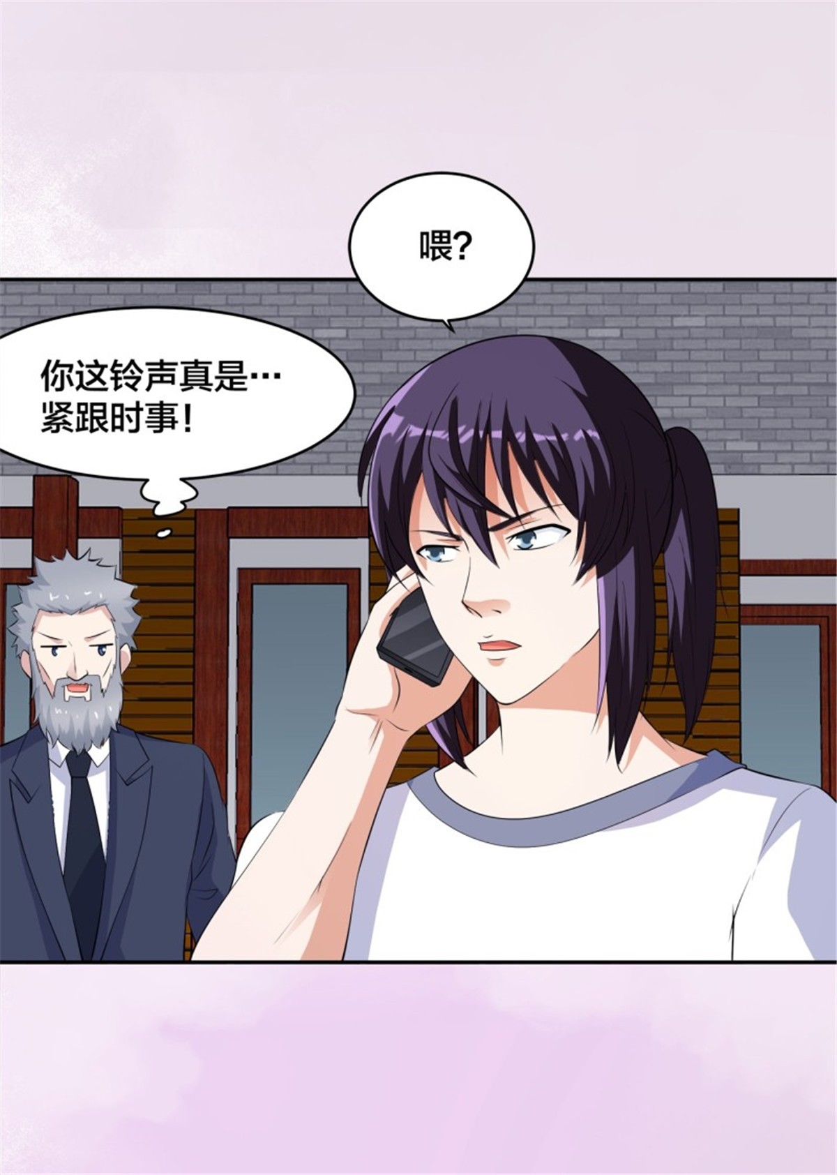 修仙之人在都市150 第149话 城市里的妖魔鬼怪