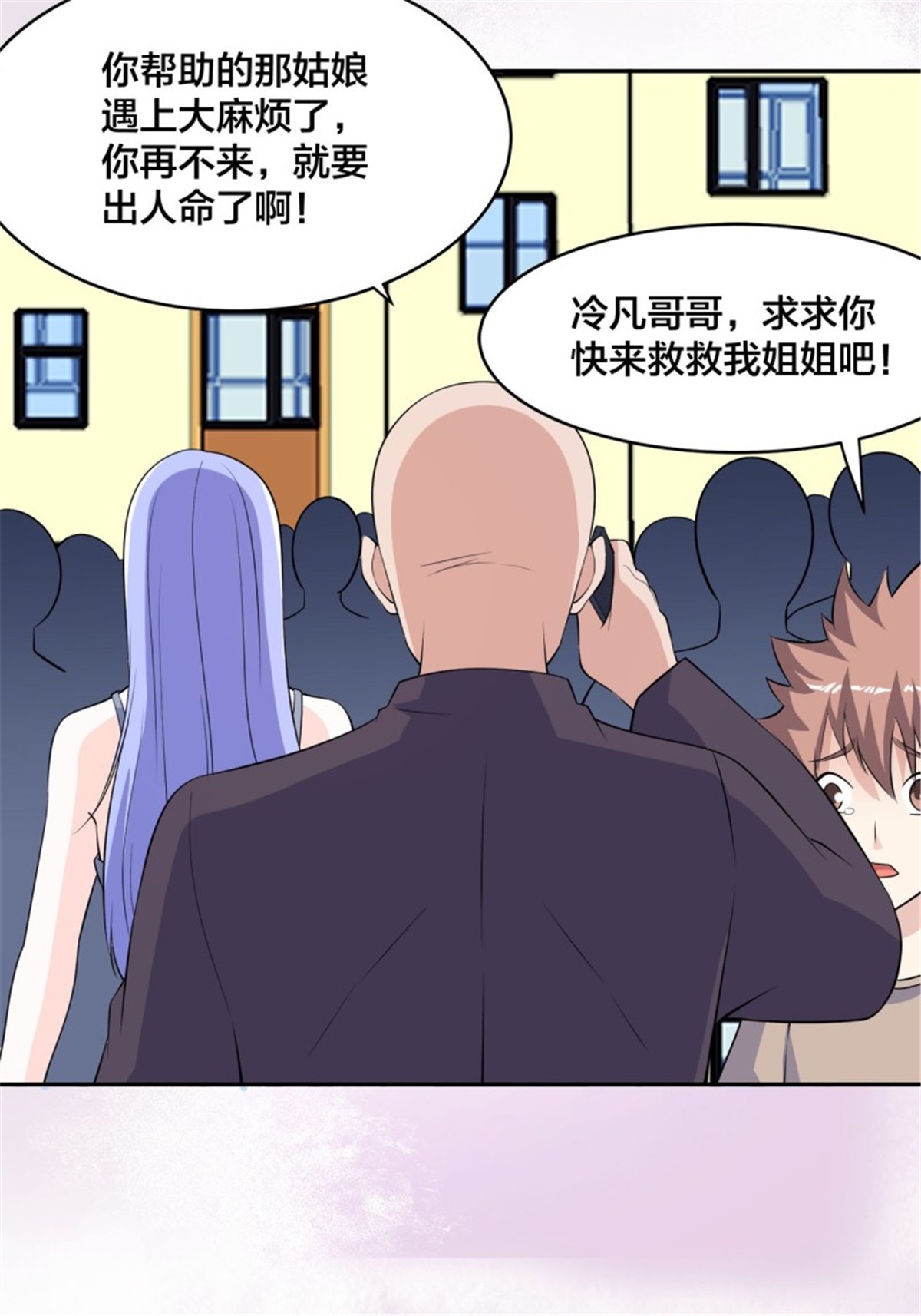 修仙之人在都市150 第149话 城市里的妖魔鬼怪