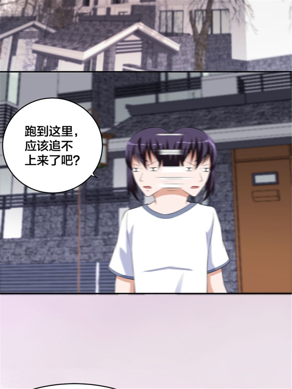 修仙之人在都市150 第149话 城市里的妖魔鬼怪
