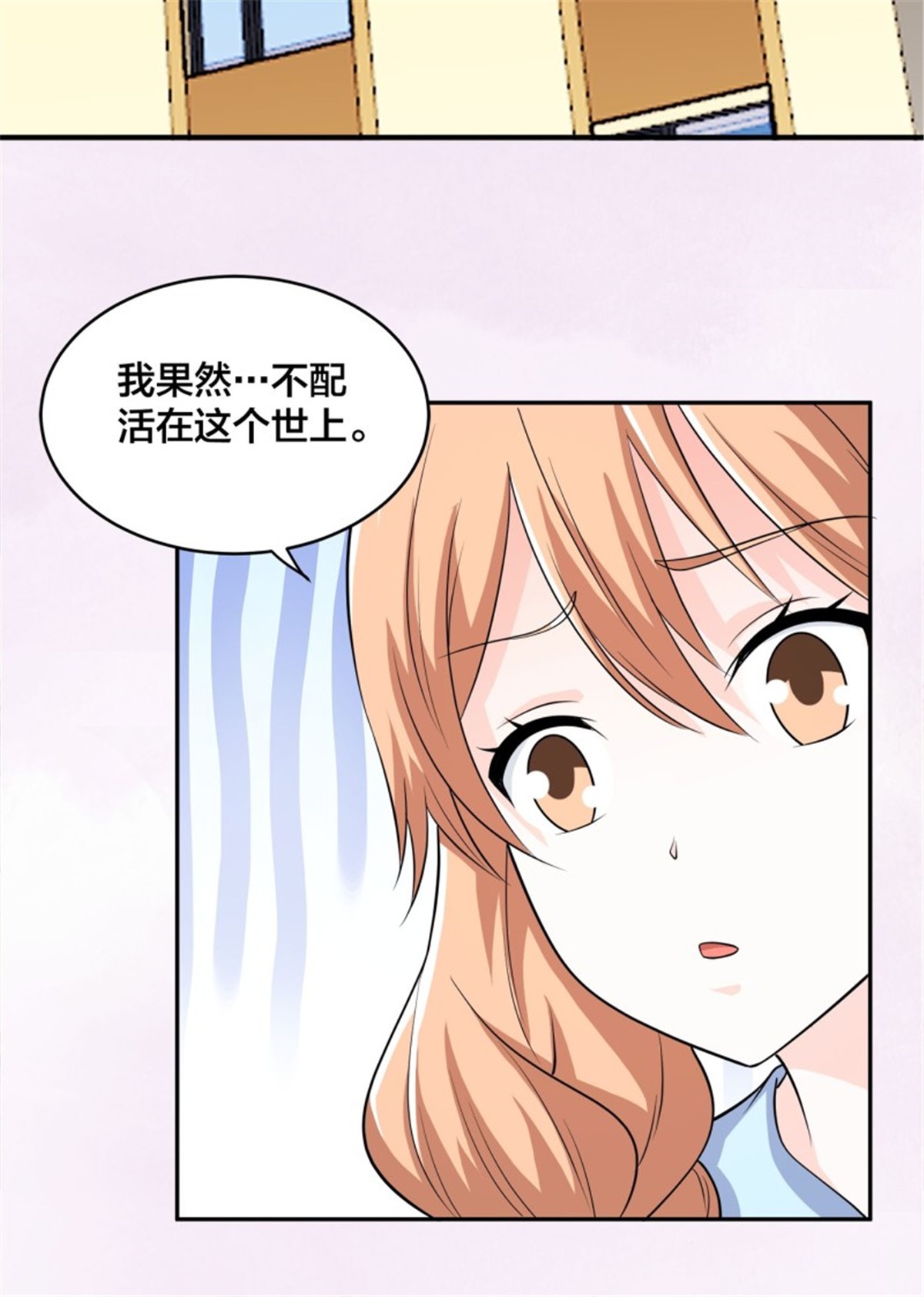 修仙之人在都市150 第149话 城市里的妖魔鬼怪