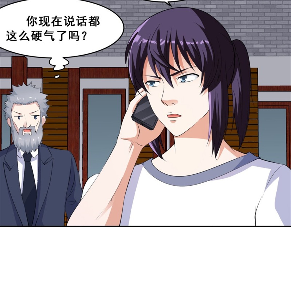 修仙之人在都市150 第149话 城市里的妖魔鬼怪