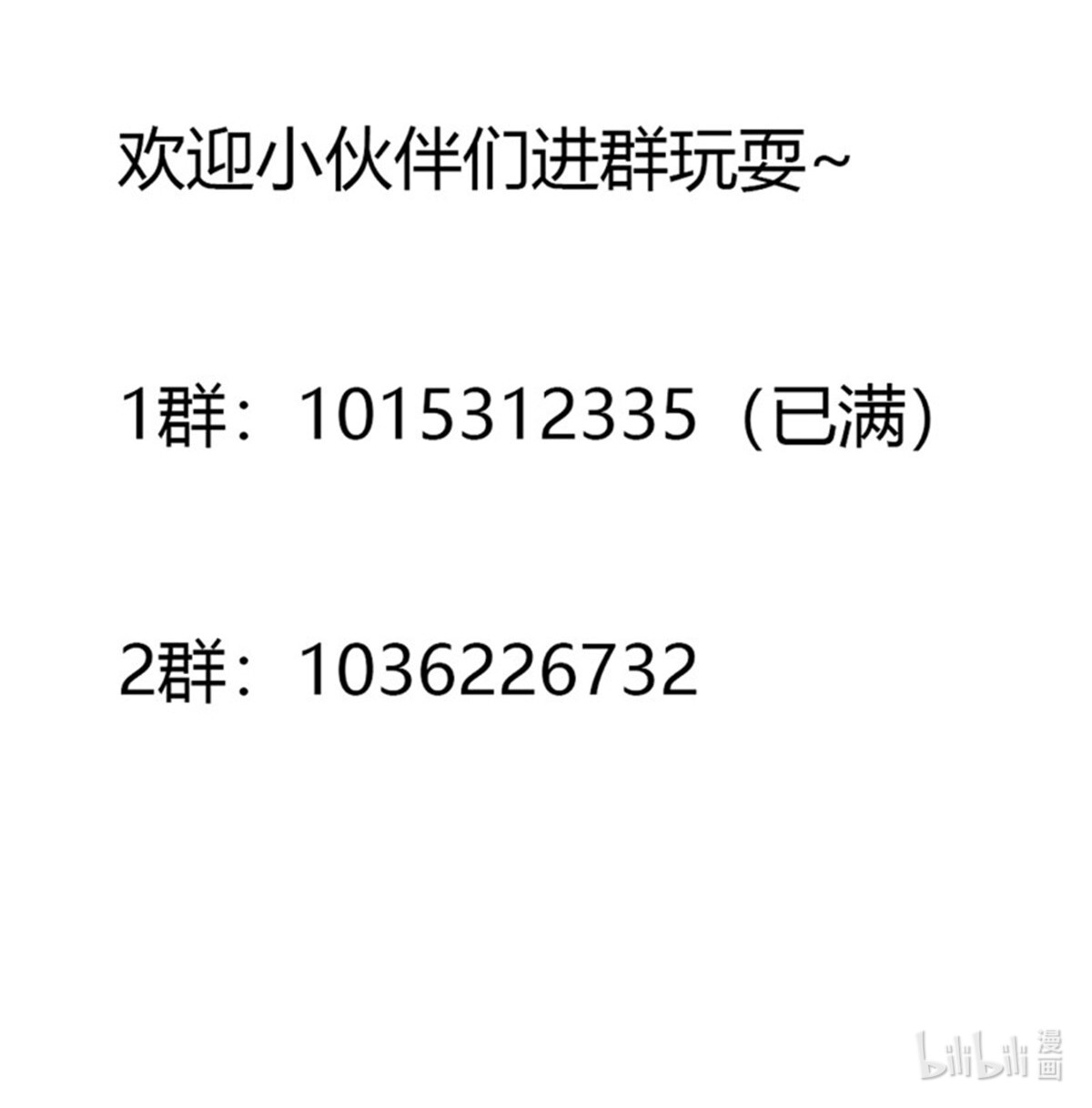 修仙之人在都市150 第149话 城市里的妖魔鬼怪