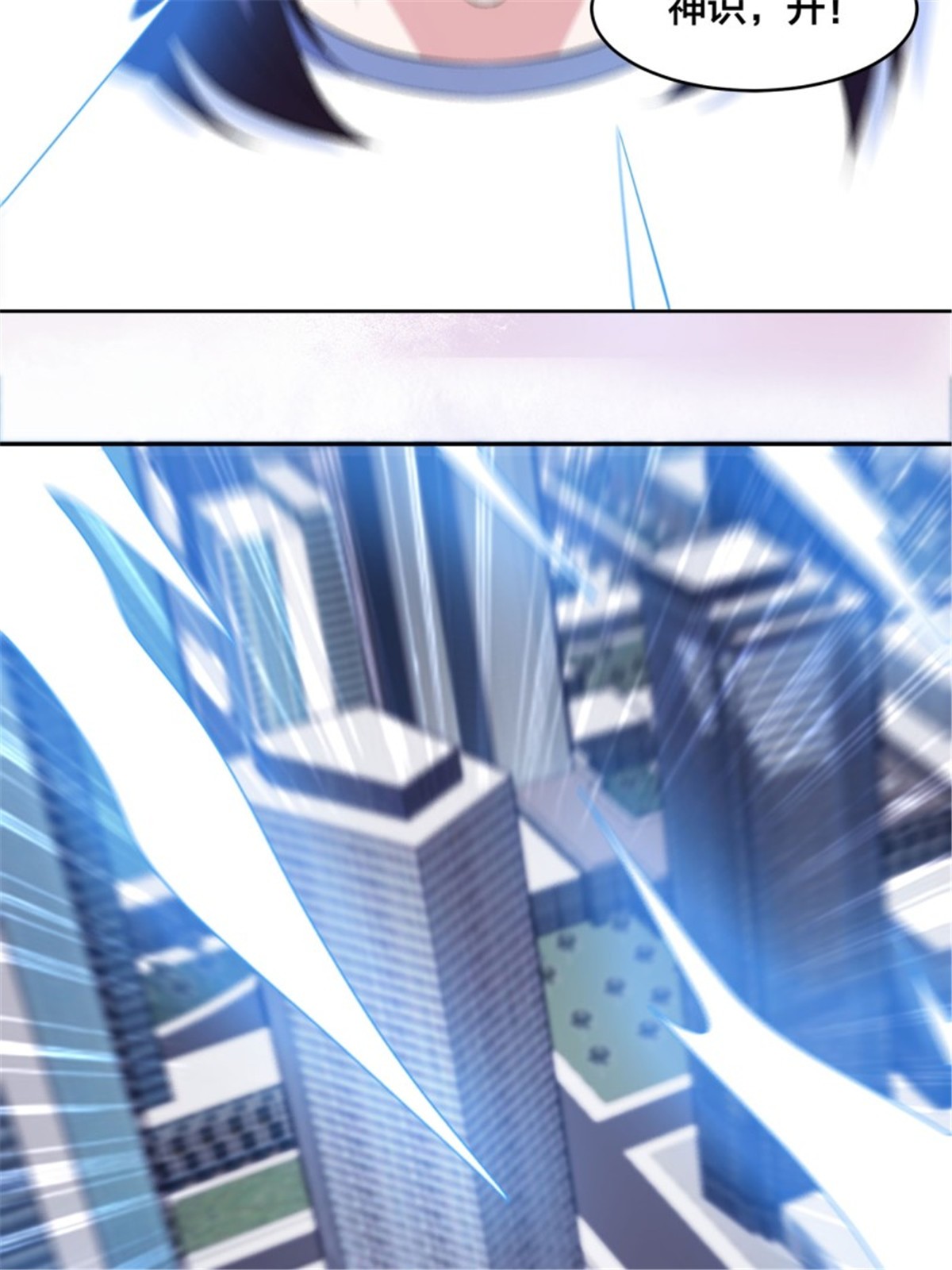 修仙之人在都市150 第149话 城市里的妖魔鬼怪