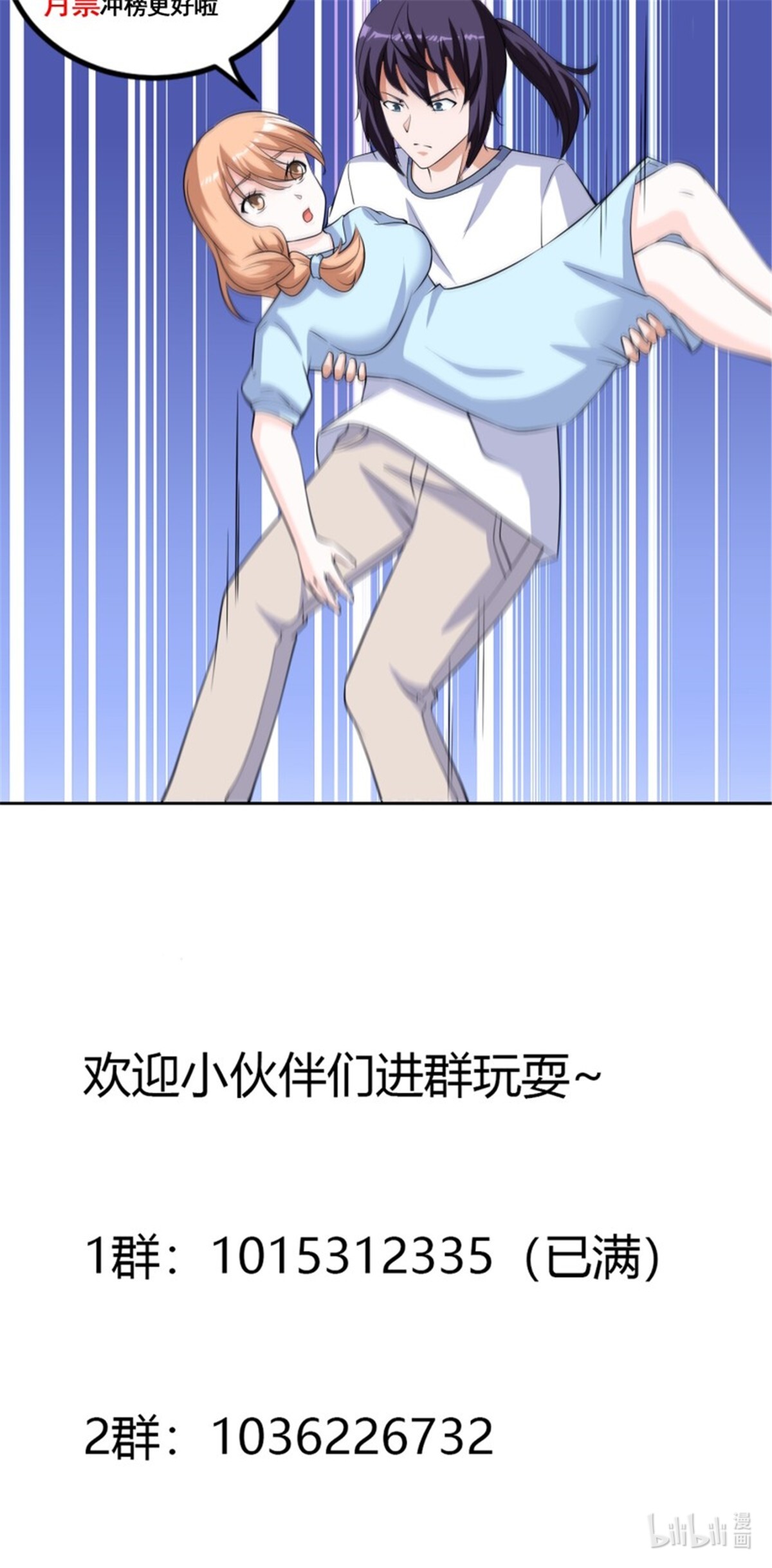 修仙之人在都市151 第150话 我看着很穷？