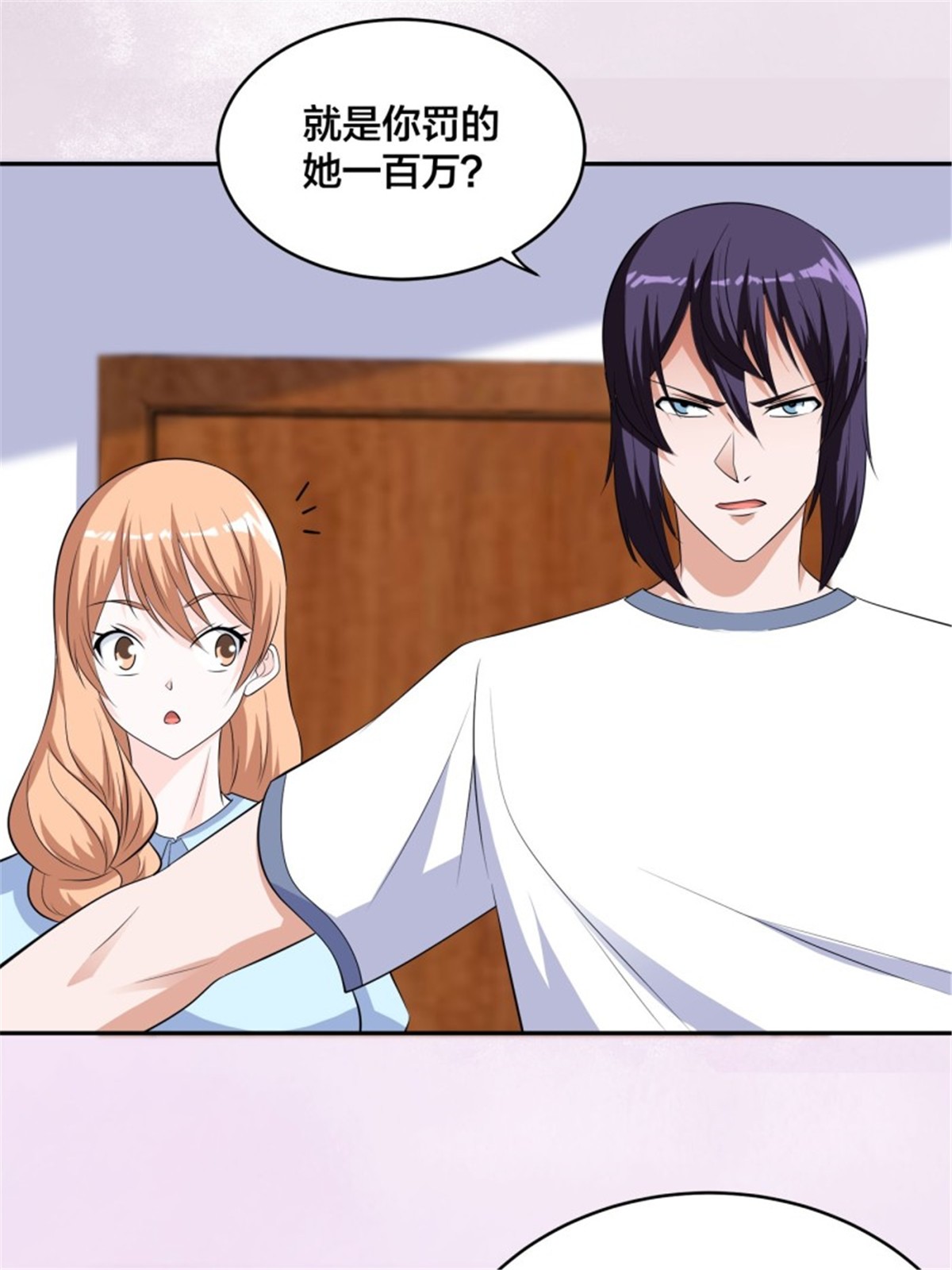 修仙之人在都市153 第152话 场面一度十分尴尬