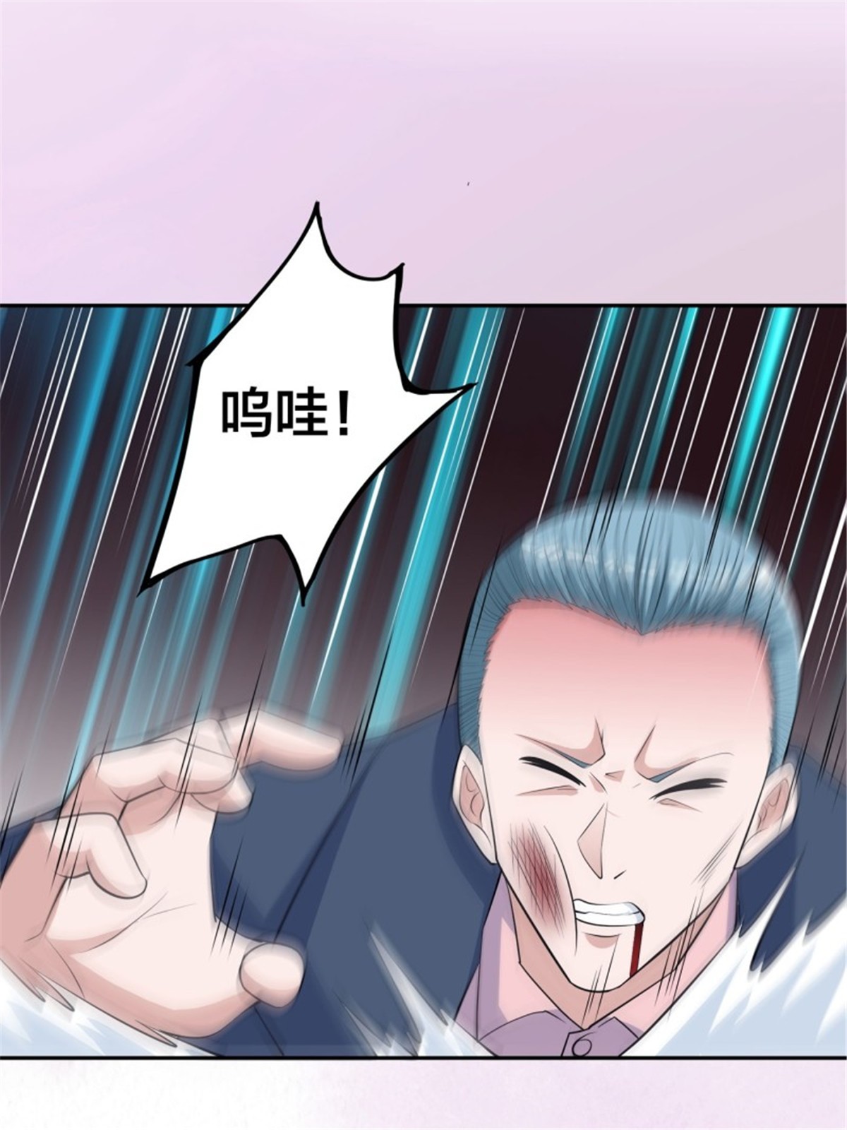 修仙之人在都市153 第152话 场面一度十分尴尬