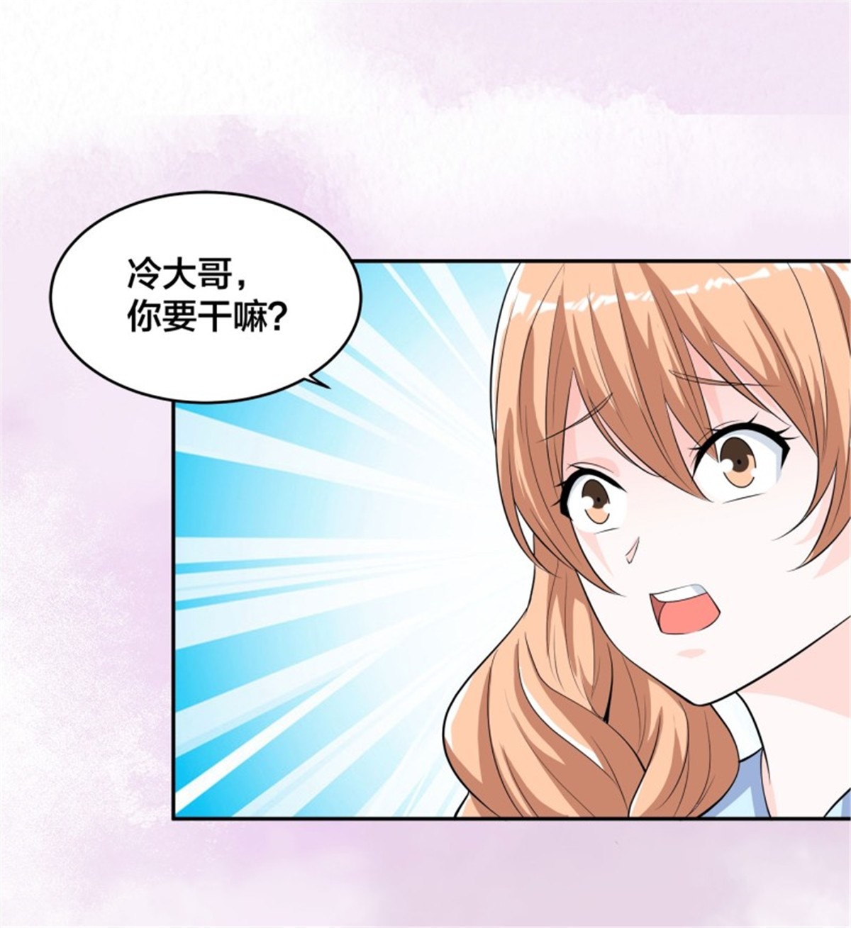 修仙之人在都市153 第152话 场面一度十分尴尬