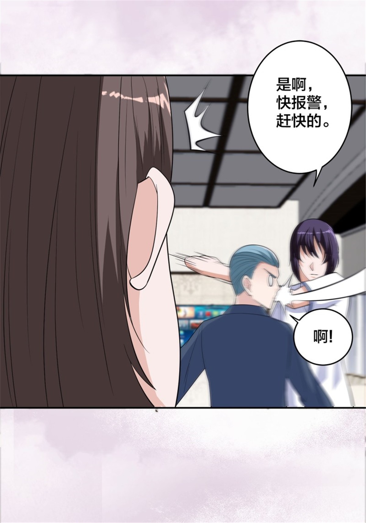 修仙之人在都市153 第152话 场面一度十分尴尬
