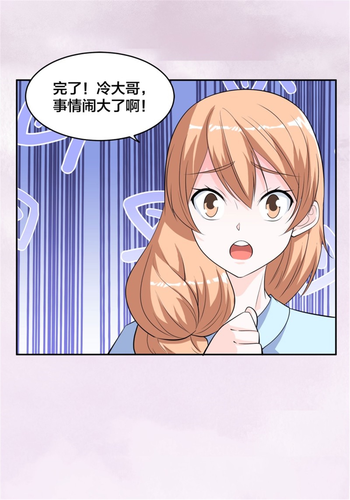 修仙之人在都市153 第152话 场面一度十分尴尬
